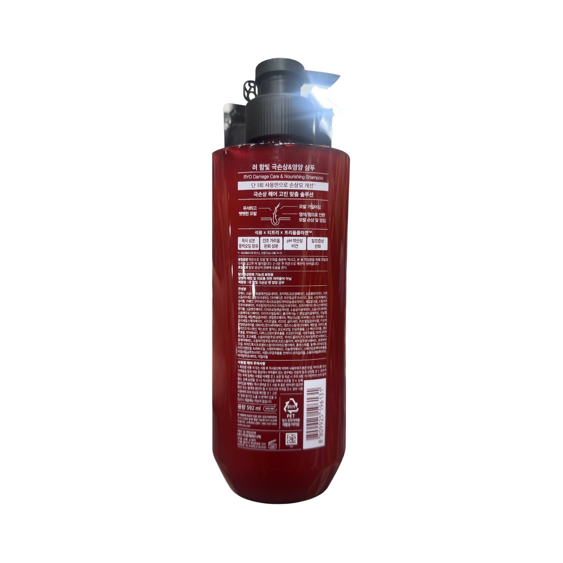 Product Label 1