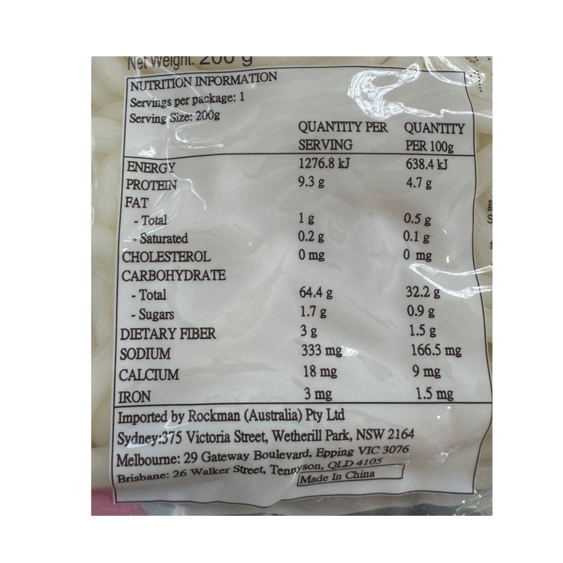 Product Label 2