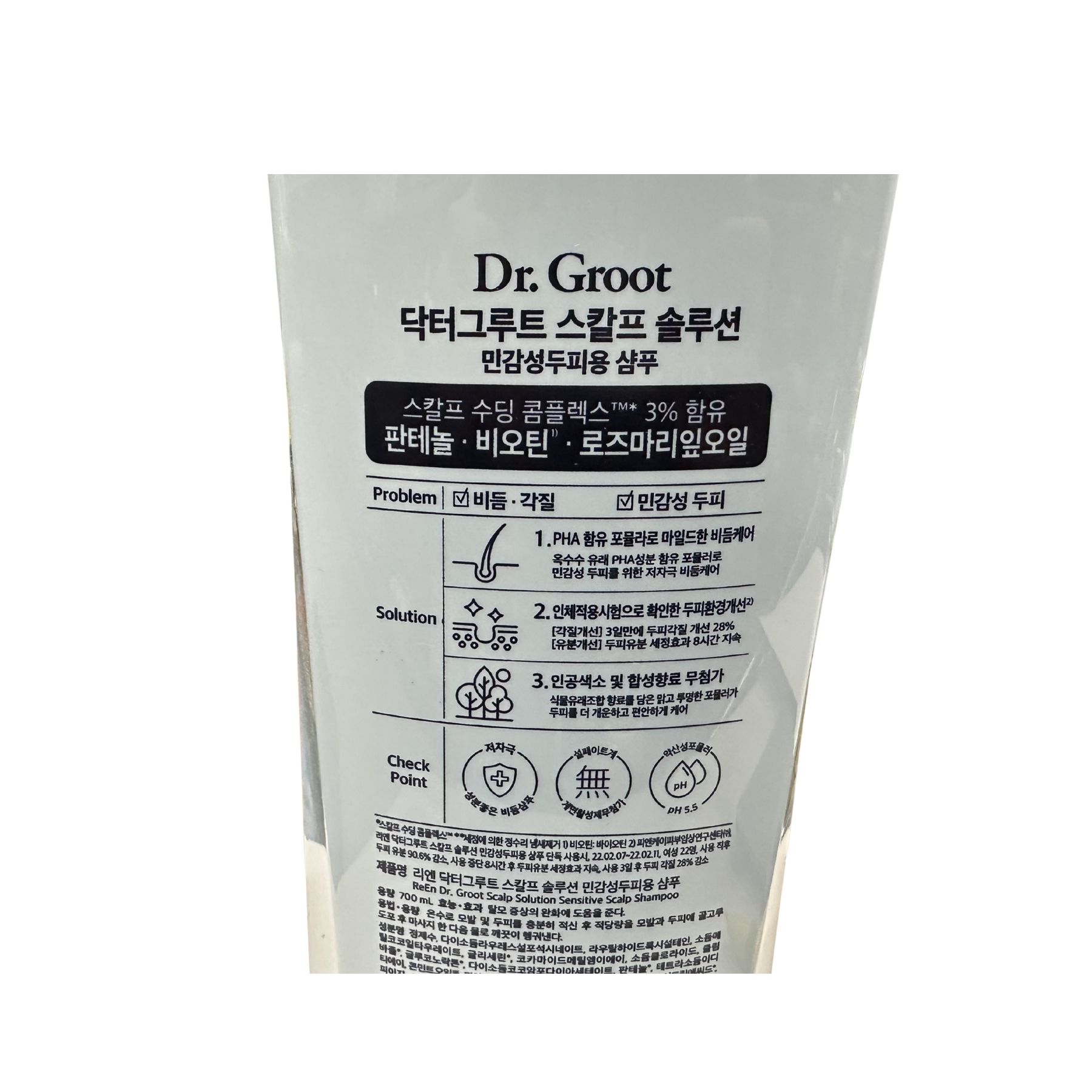 Product Label 2