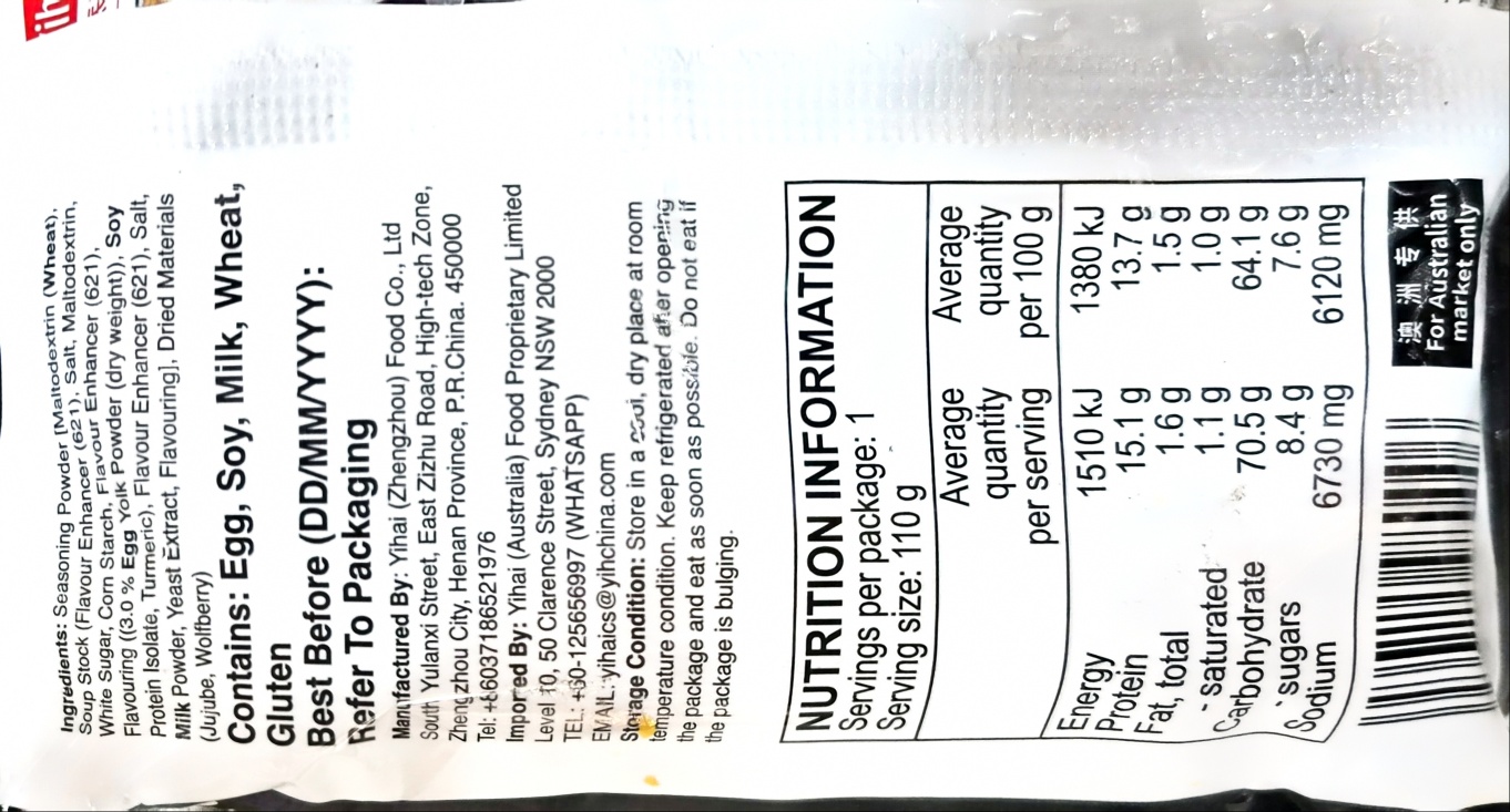Product Label 1