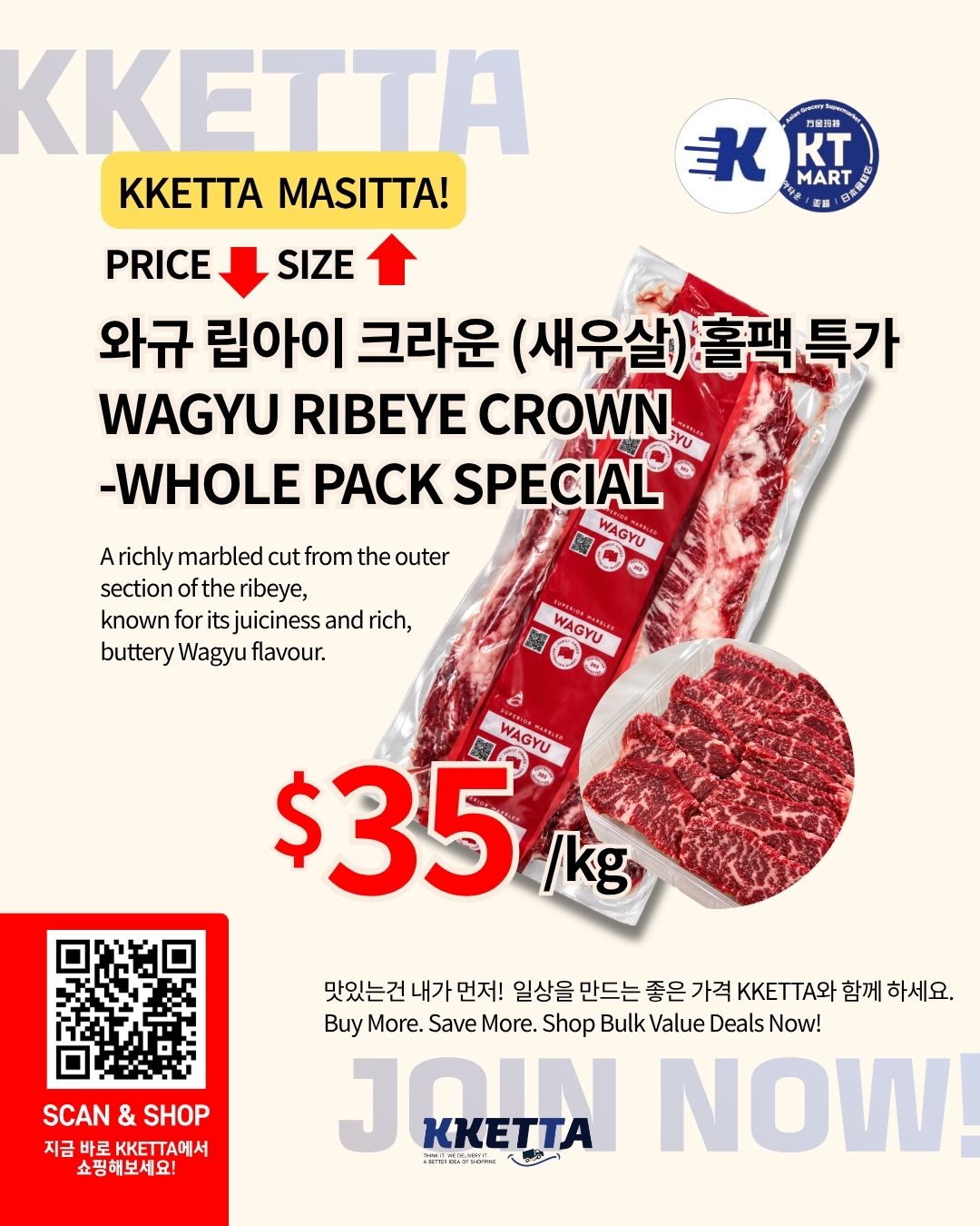 Product Label 1