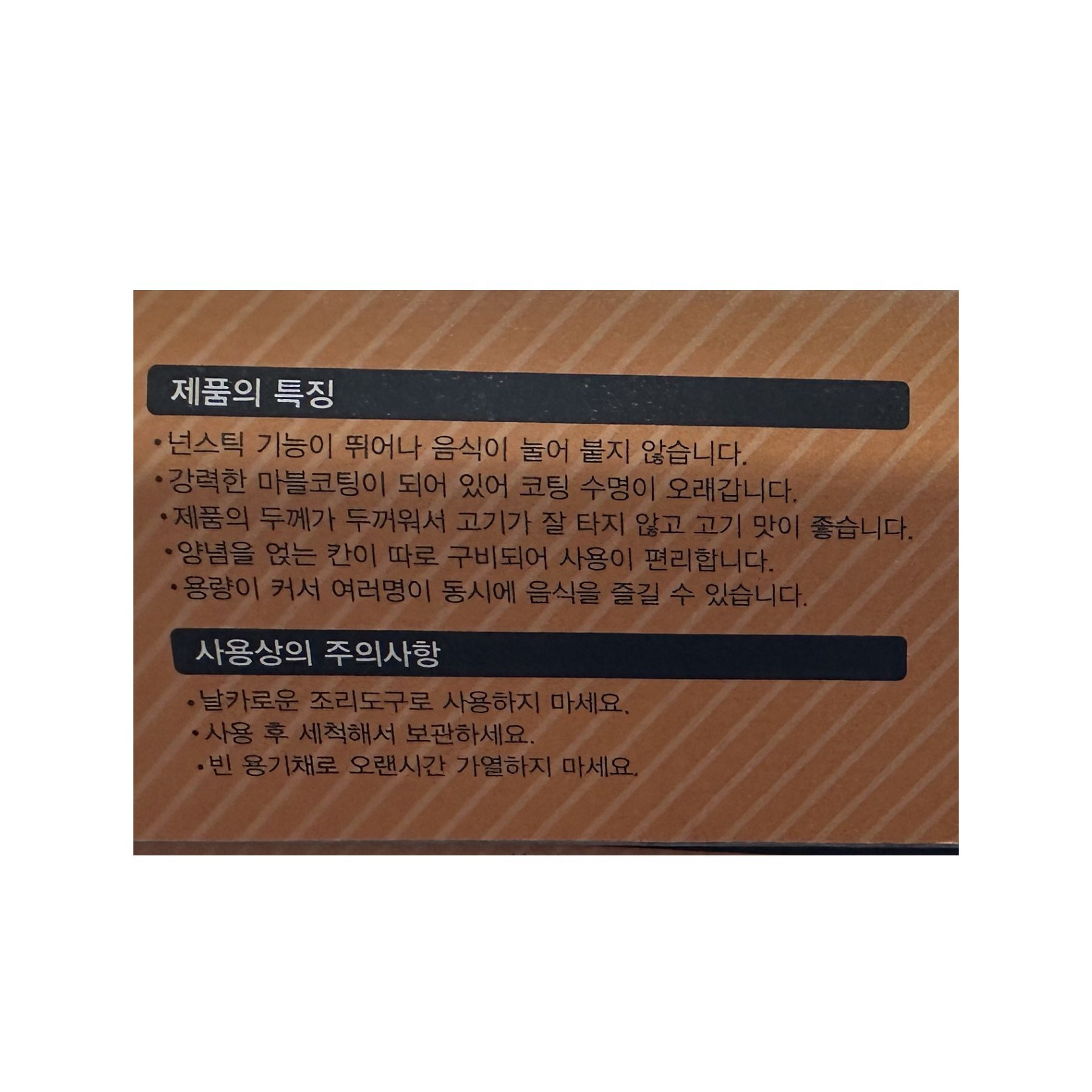 Product Label 1