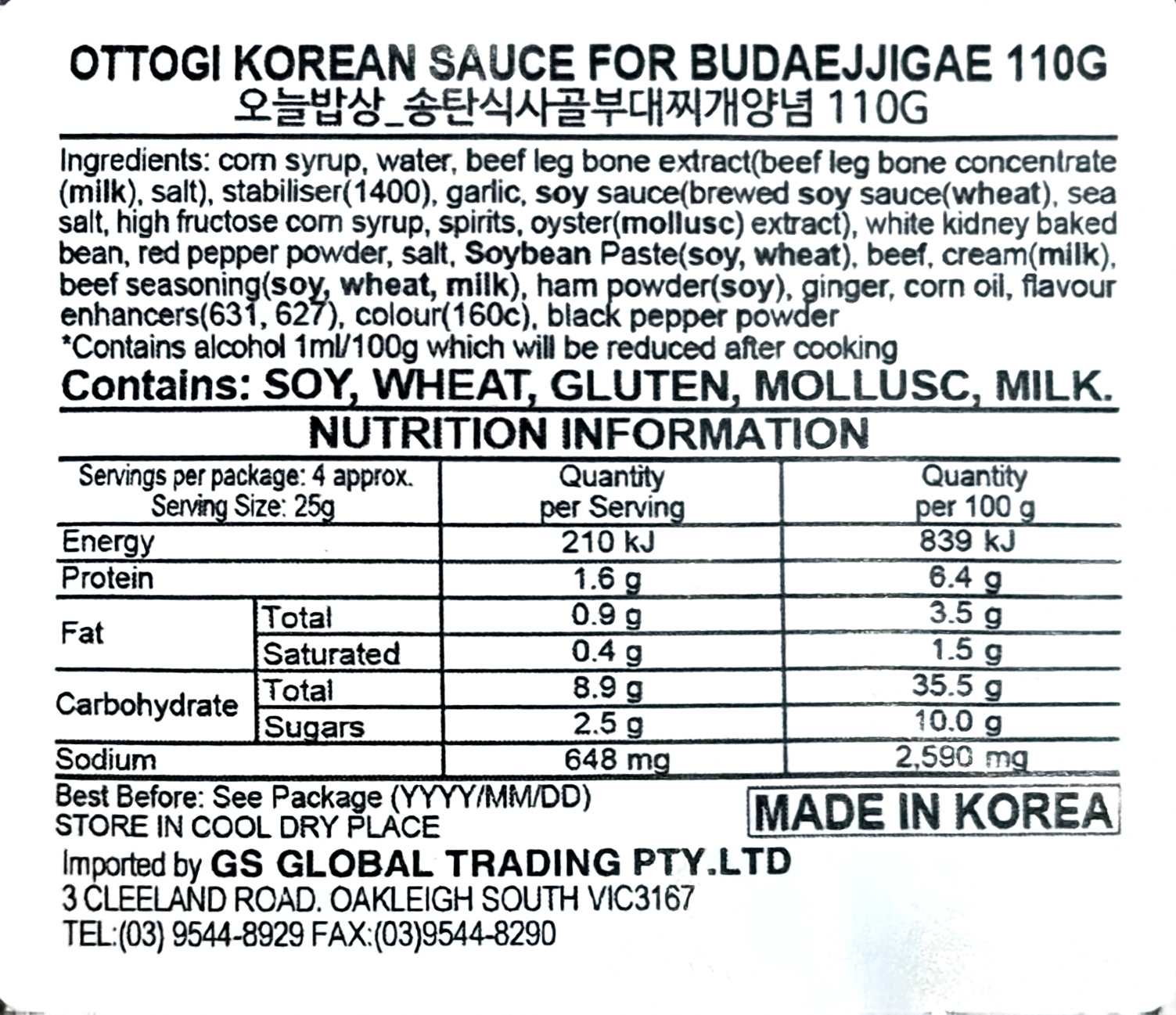 Product Label 1
