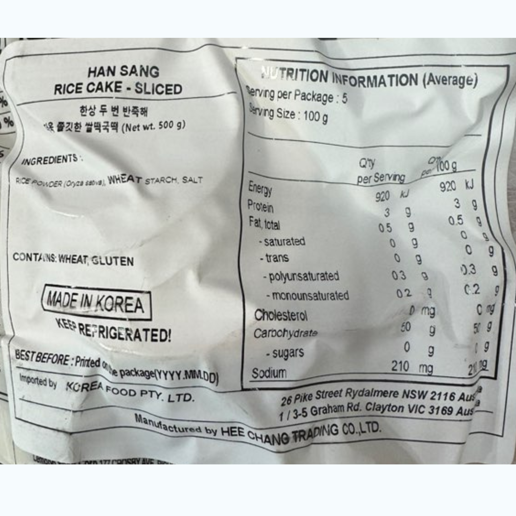 Product Label 1