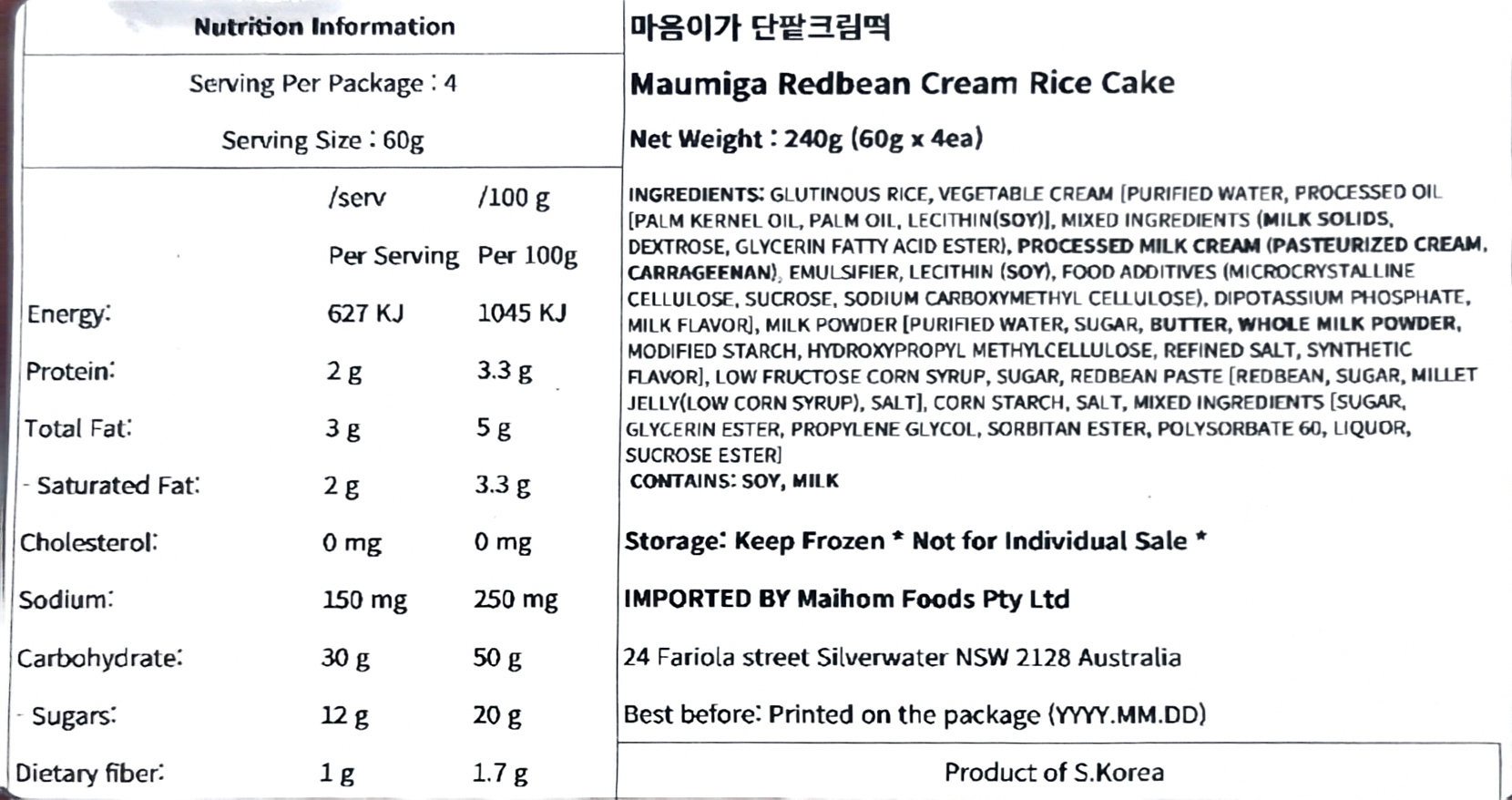 Product Label 1