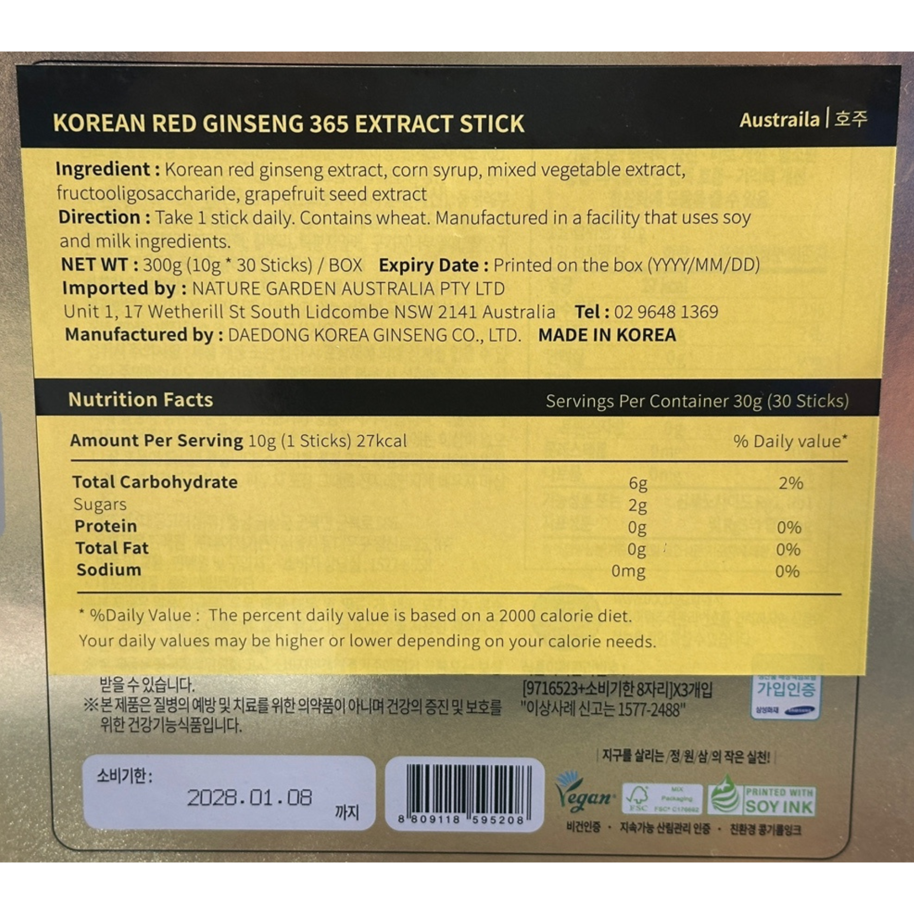 Product Label 1