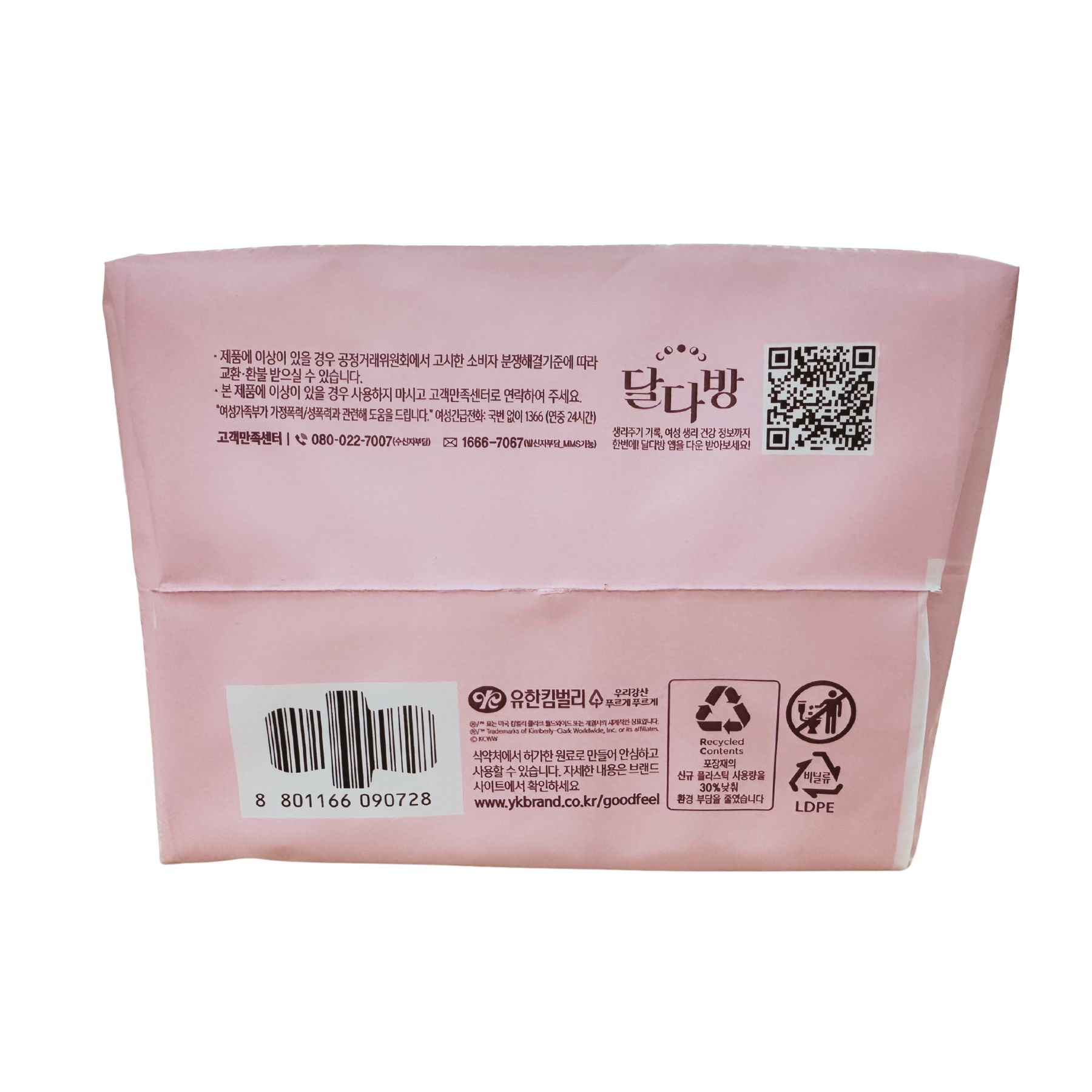Product Label 3