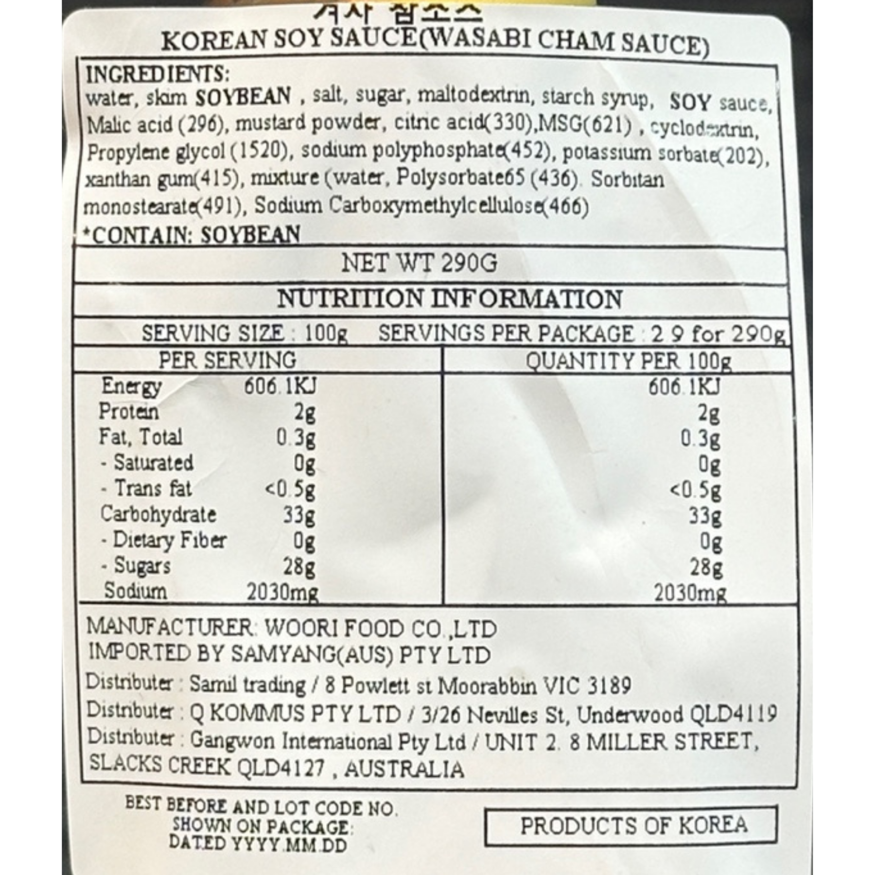 Product Label 1