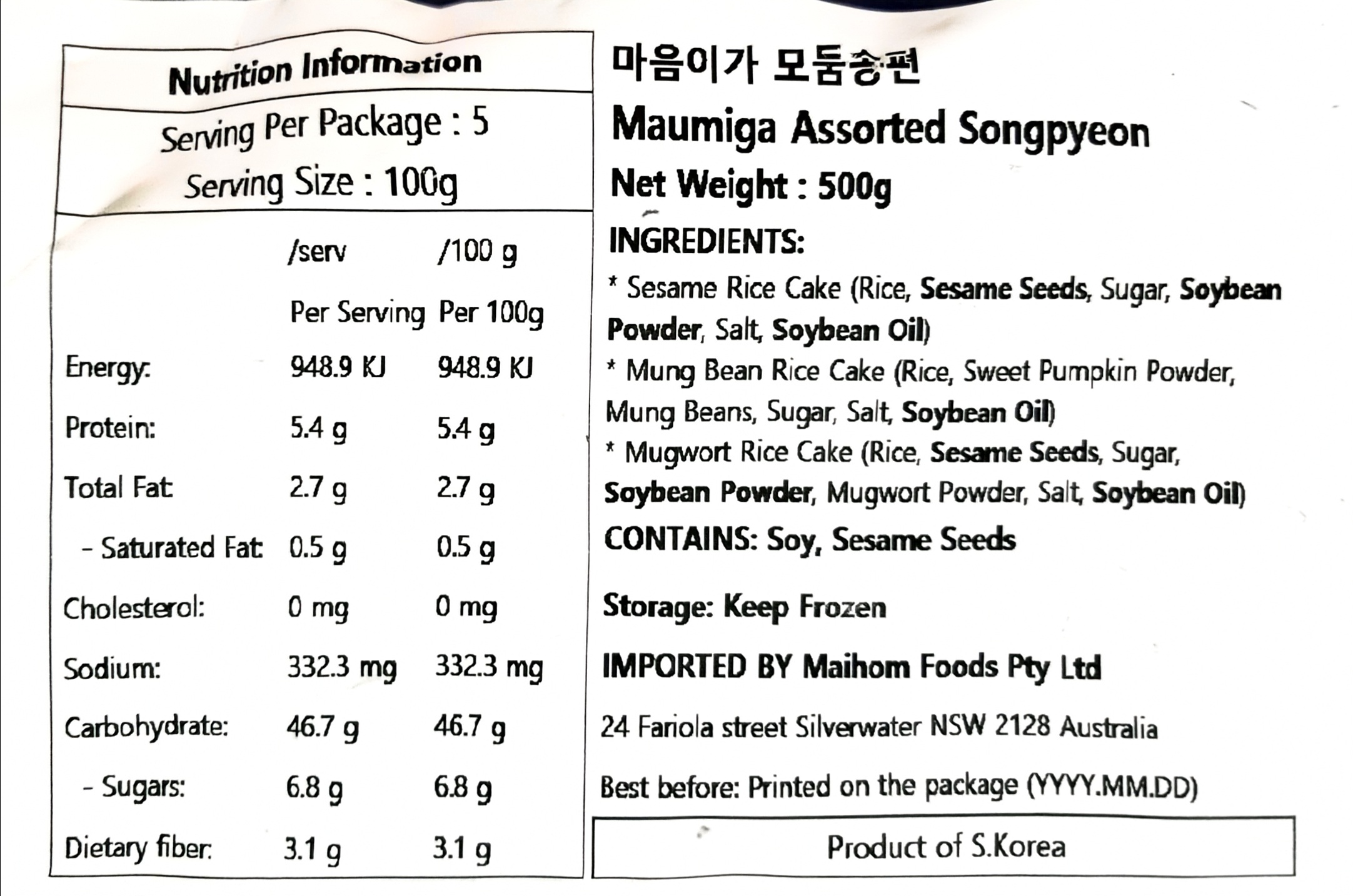 Product Label 1