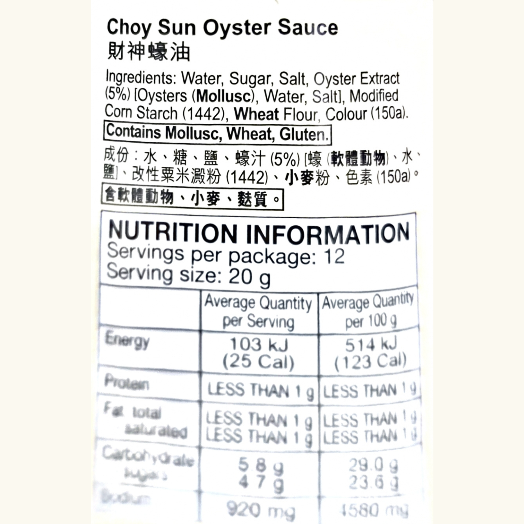 Product Label 1