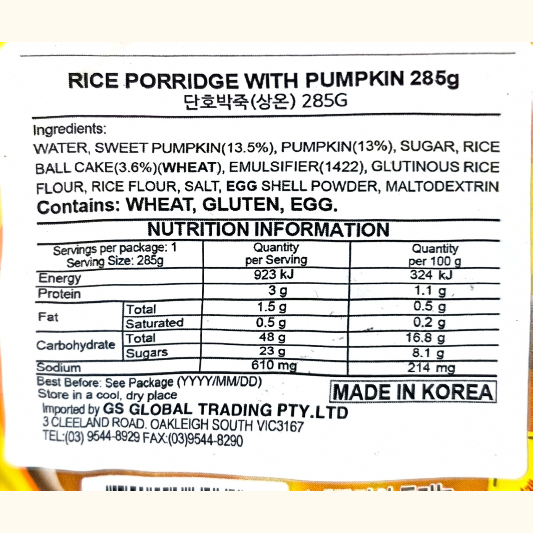 Product Label 1