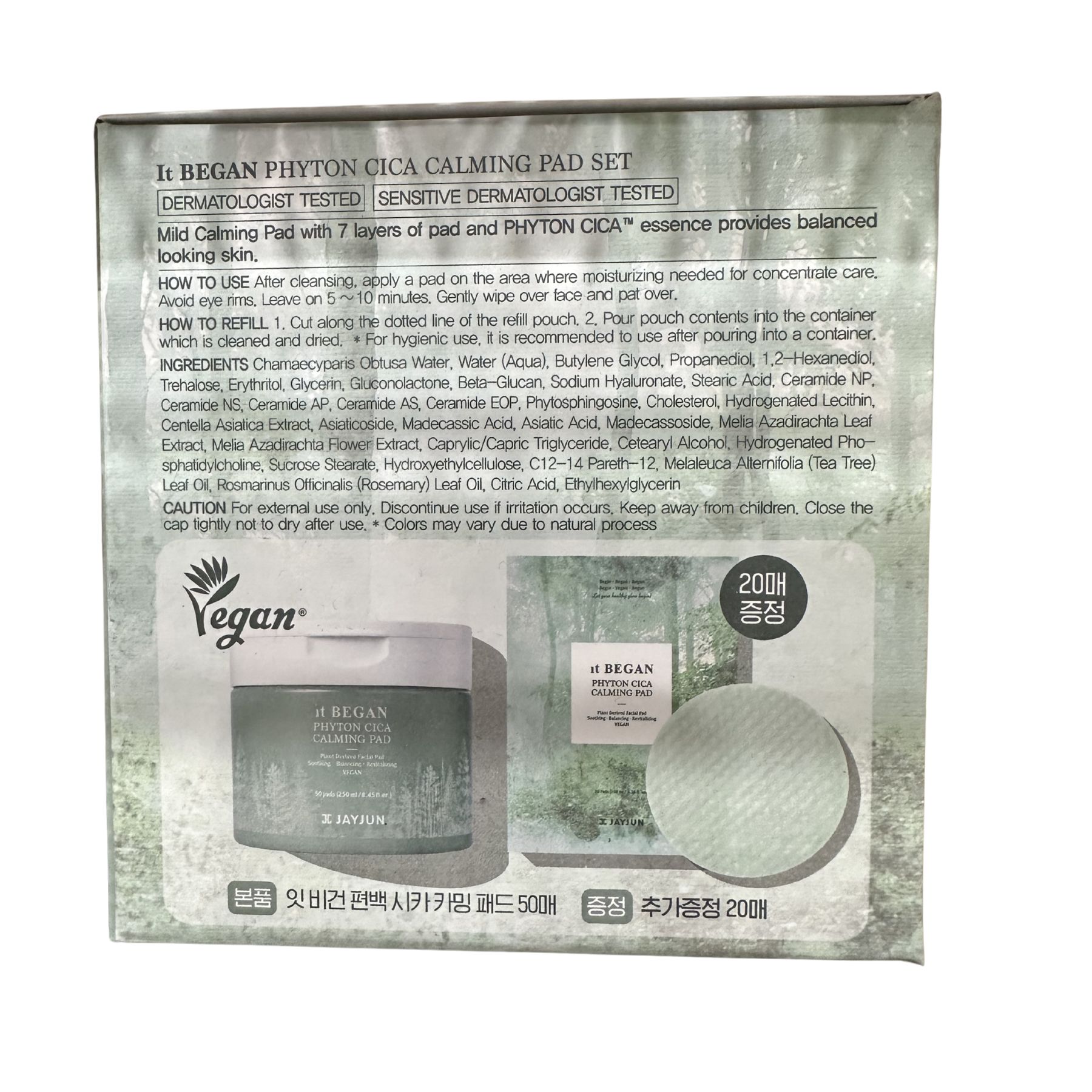 Product Label 1