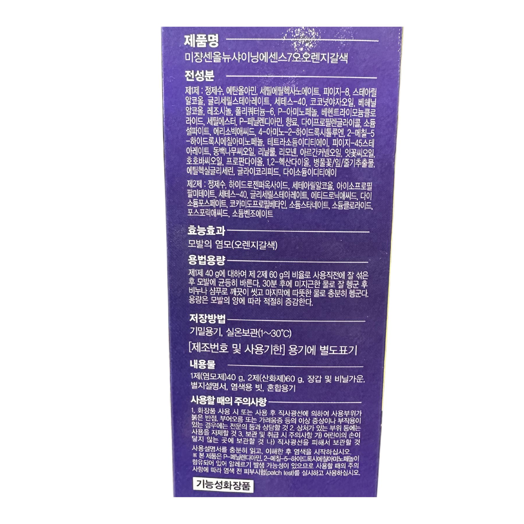 Product Label 1