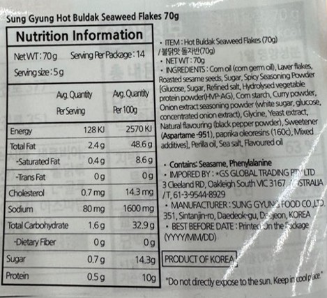 Product Label 1
