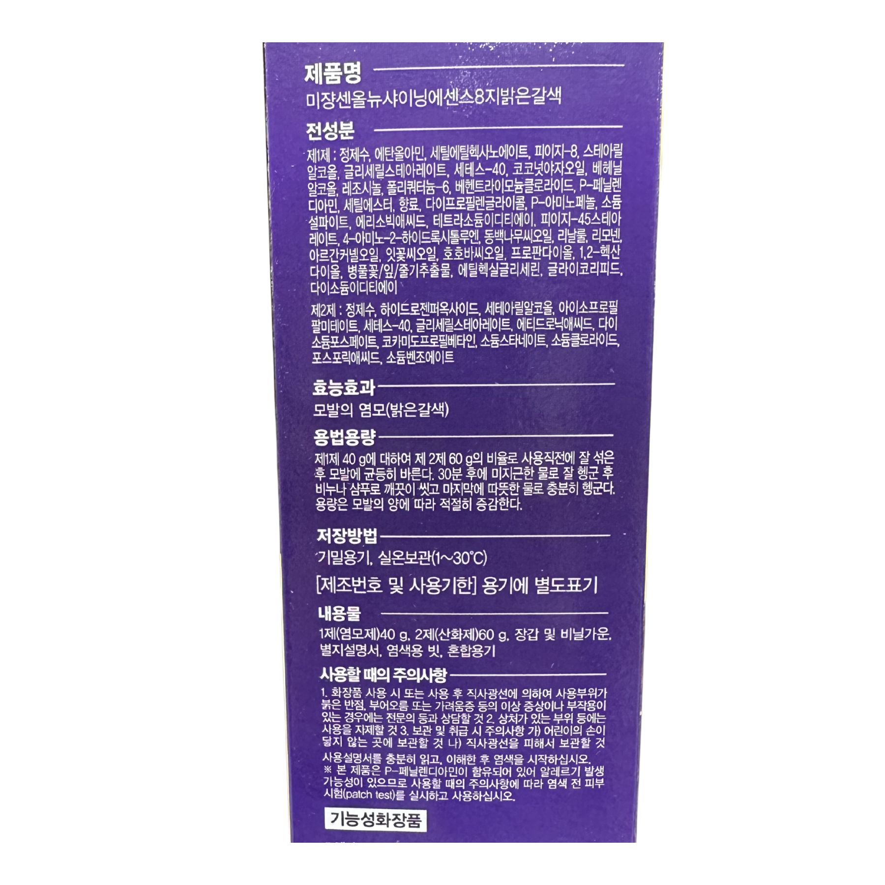 Product Label 3
