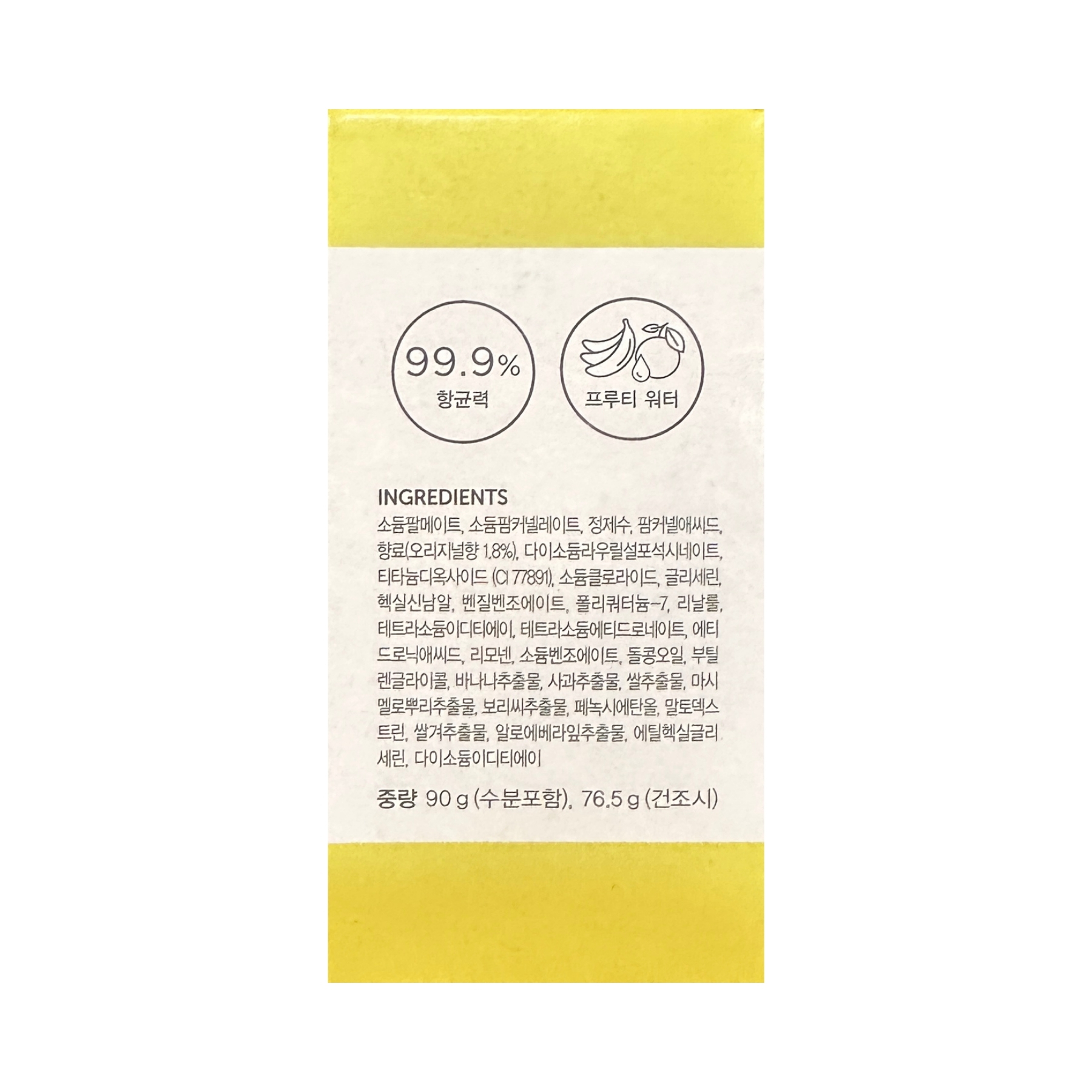 Product Label 1