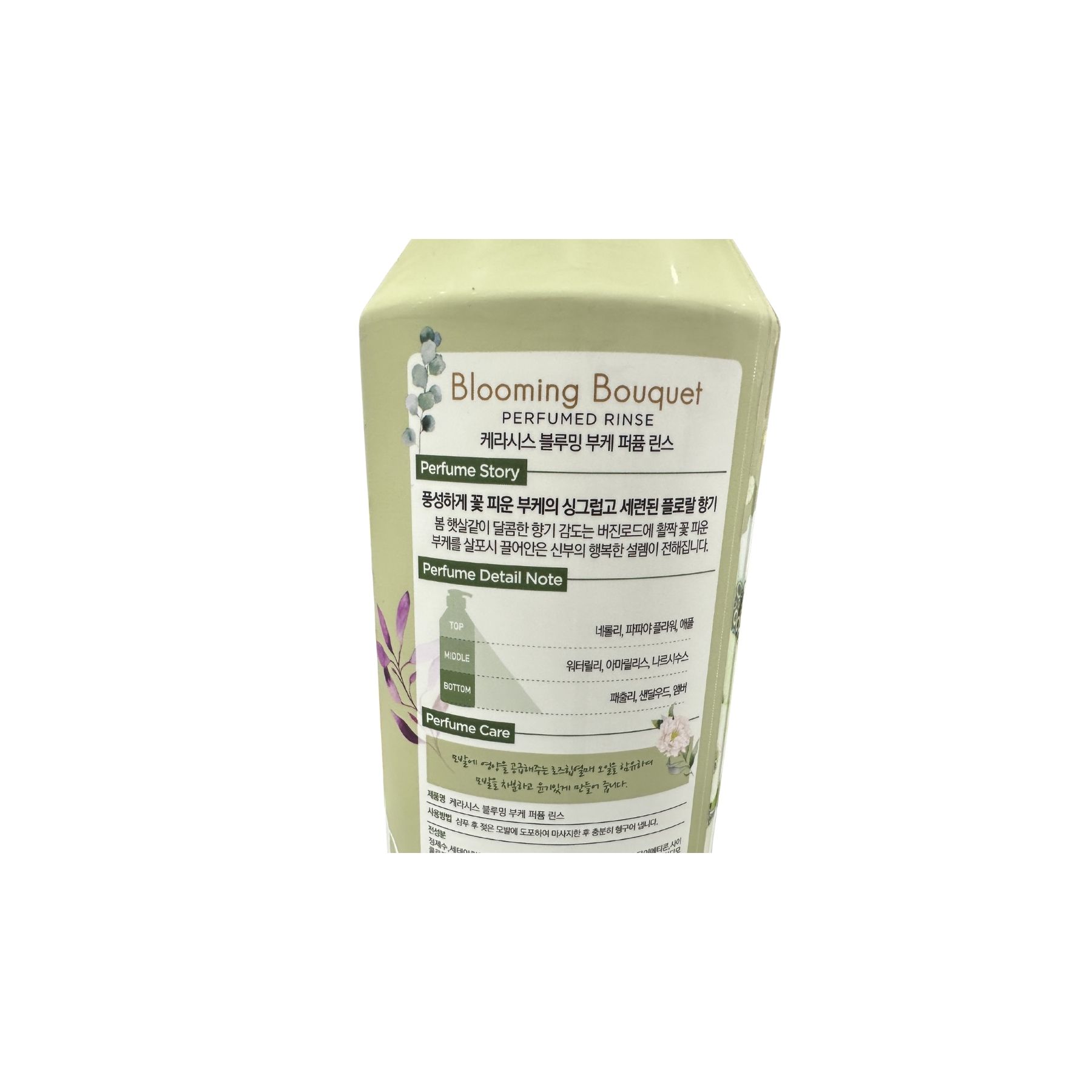 Product Label 1