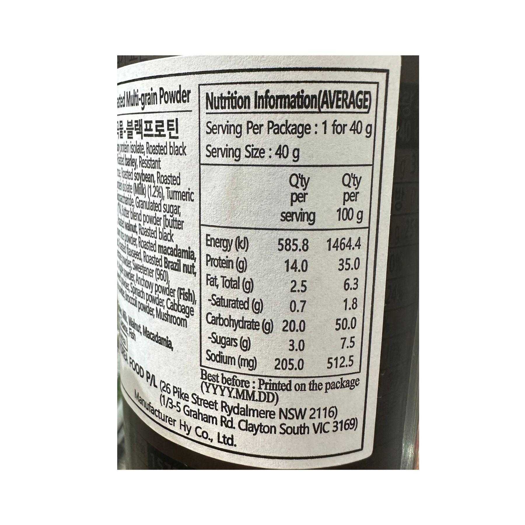 Product Label 1