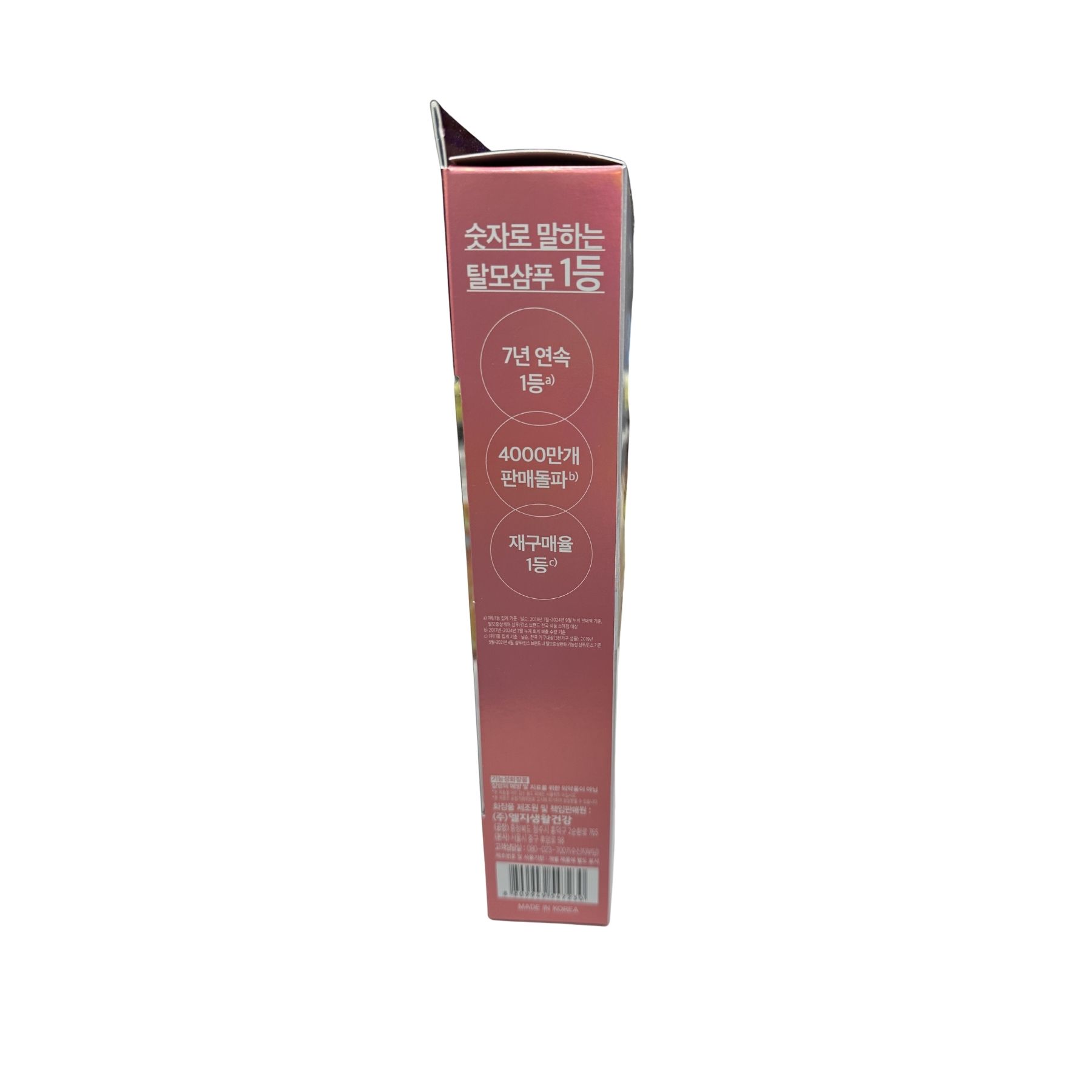 Product Label 2