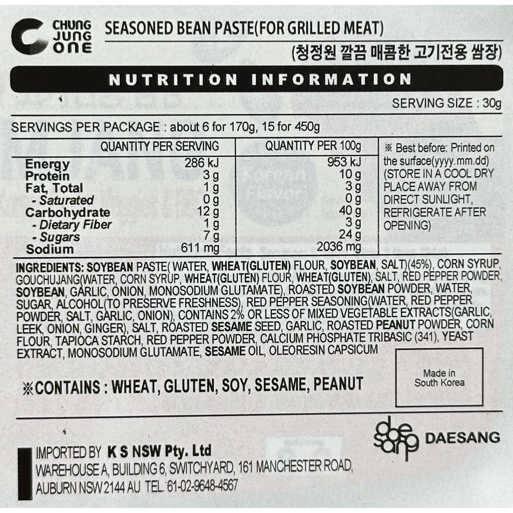 Product Label 1