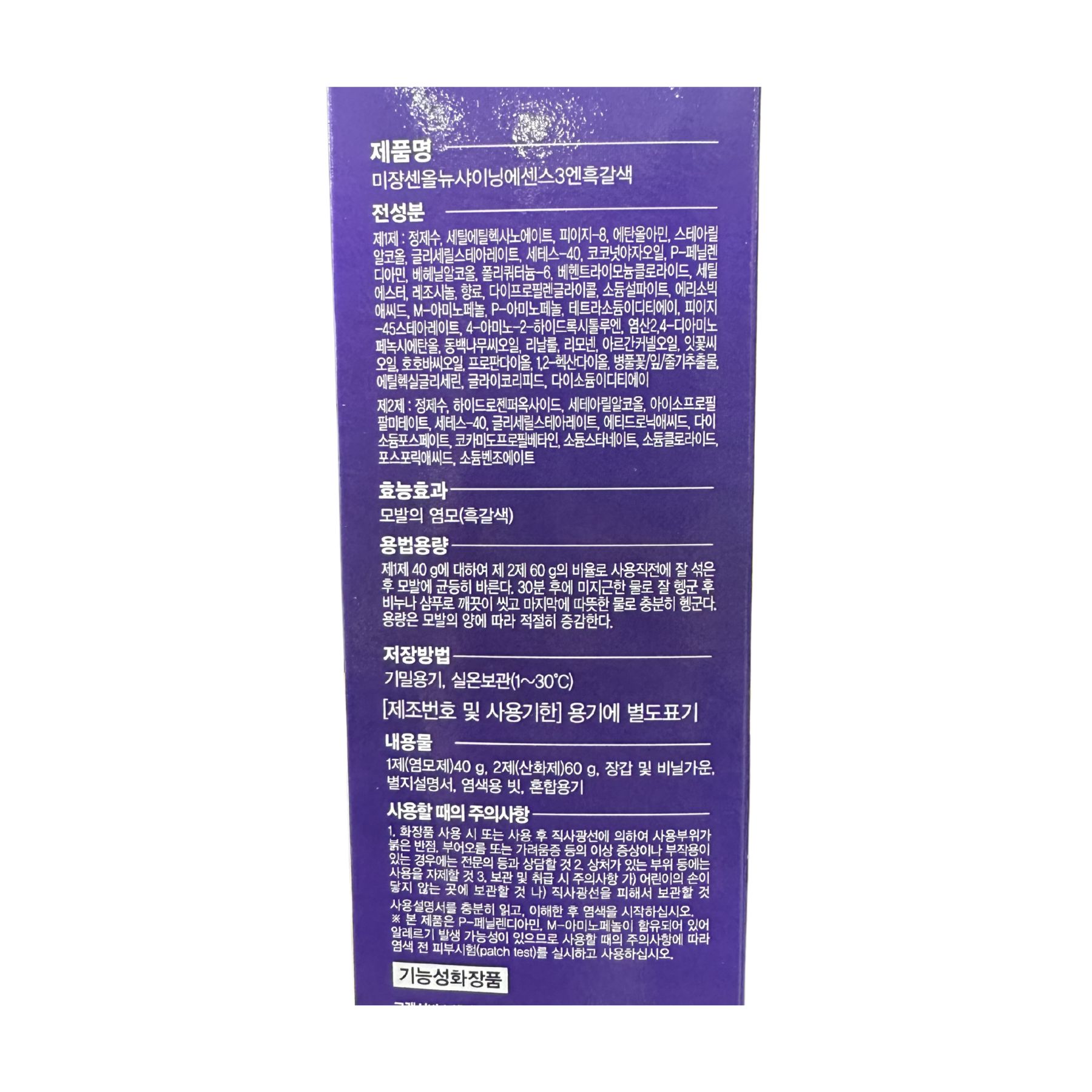 Product Label 3