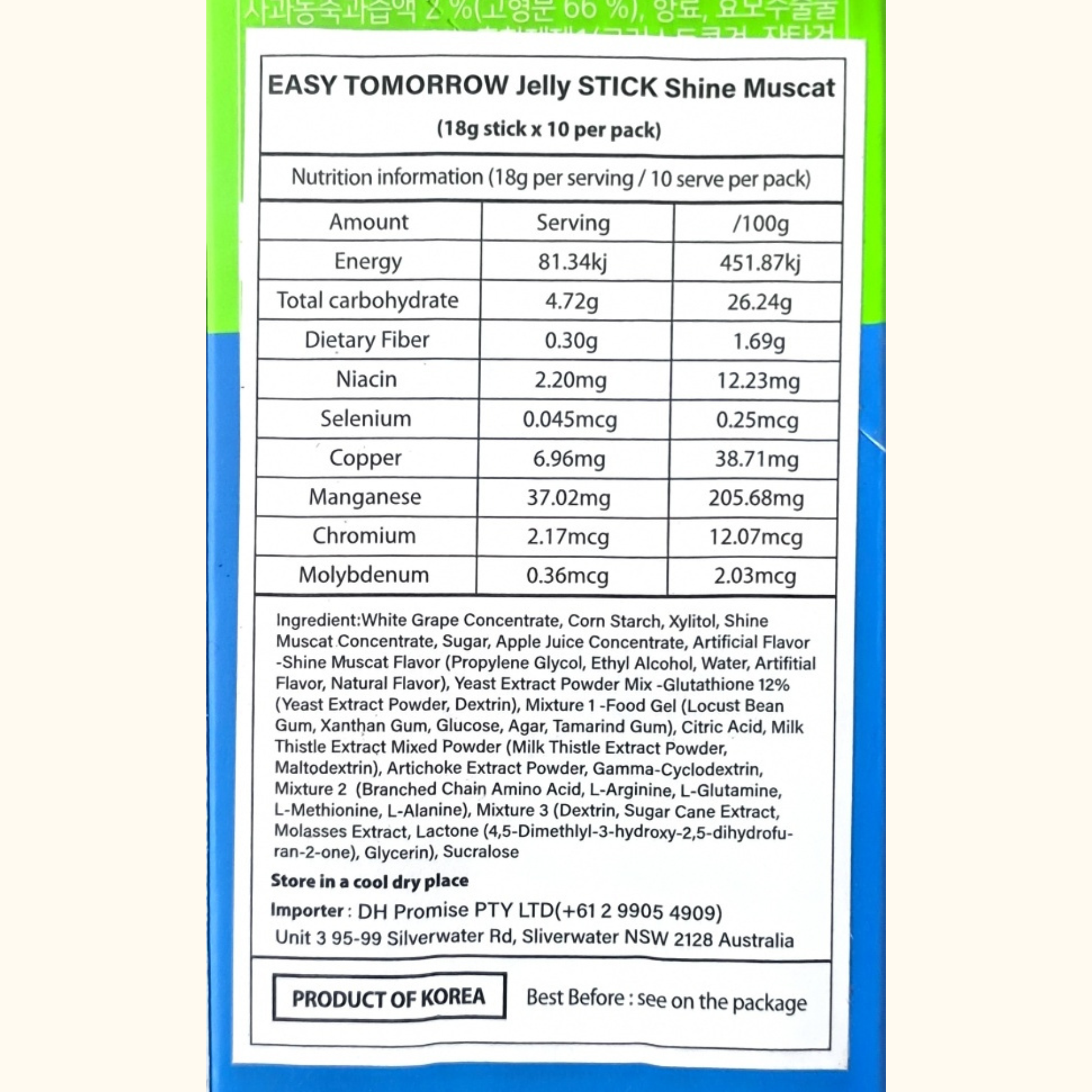 Product Label 1