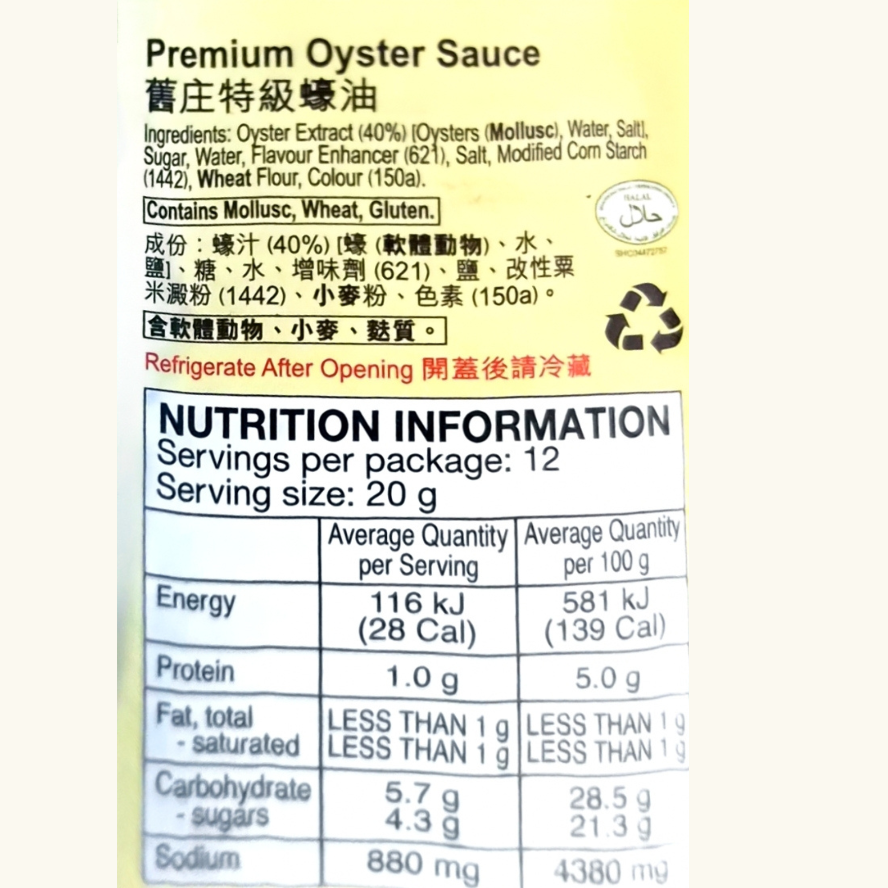 Product Label 1