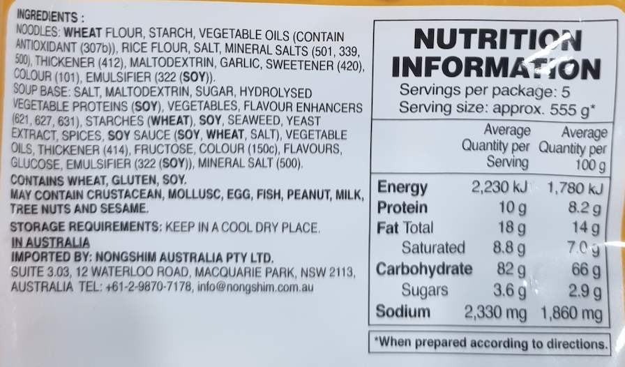 Product Label 1