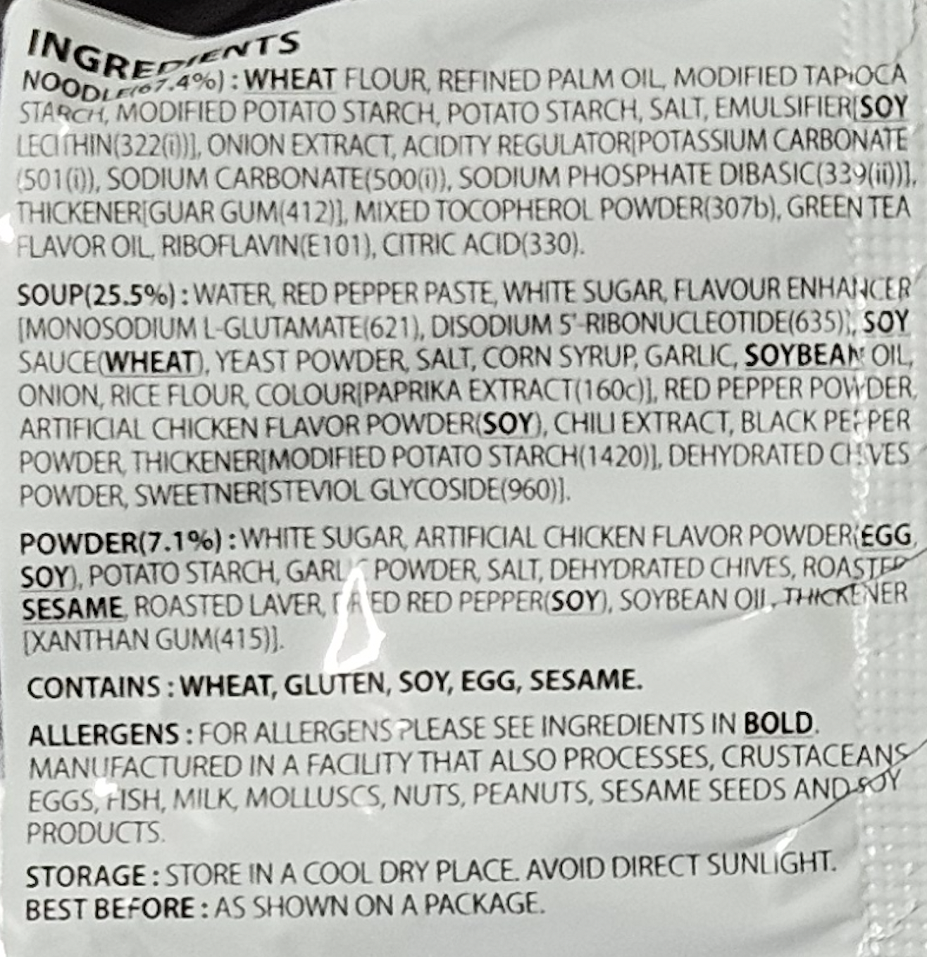 Product Label 2