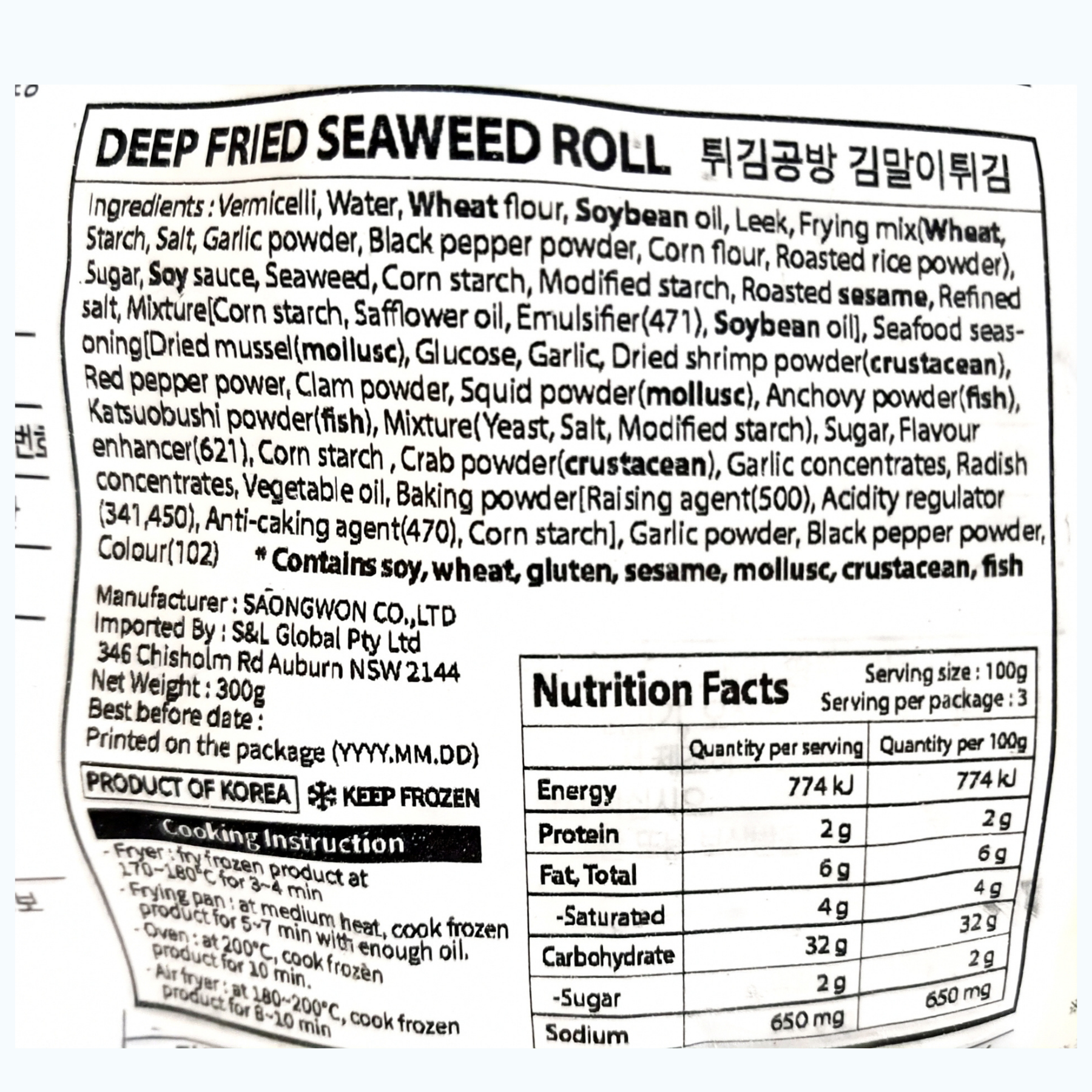 Product Label 1