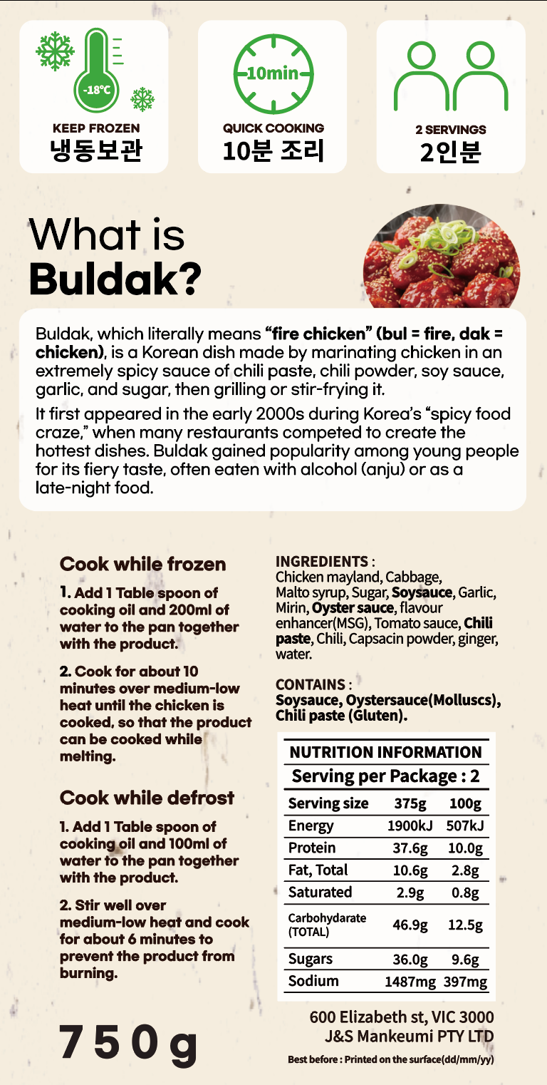 Product Label 1