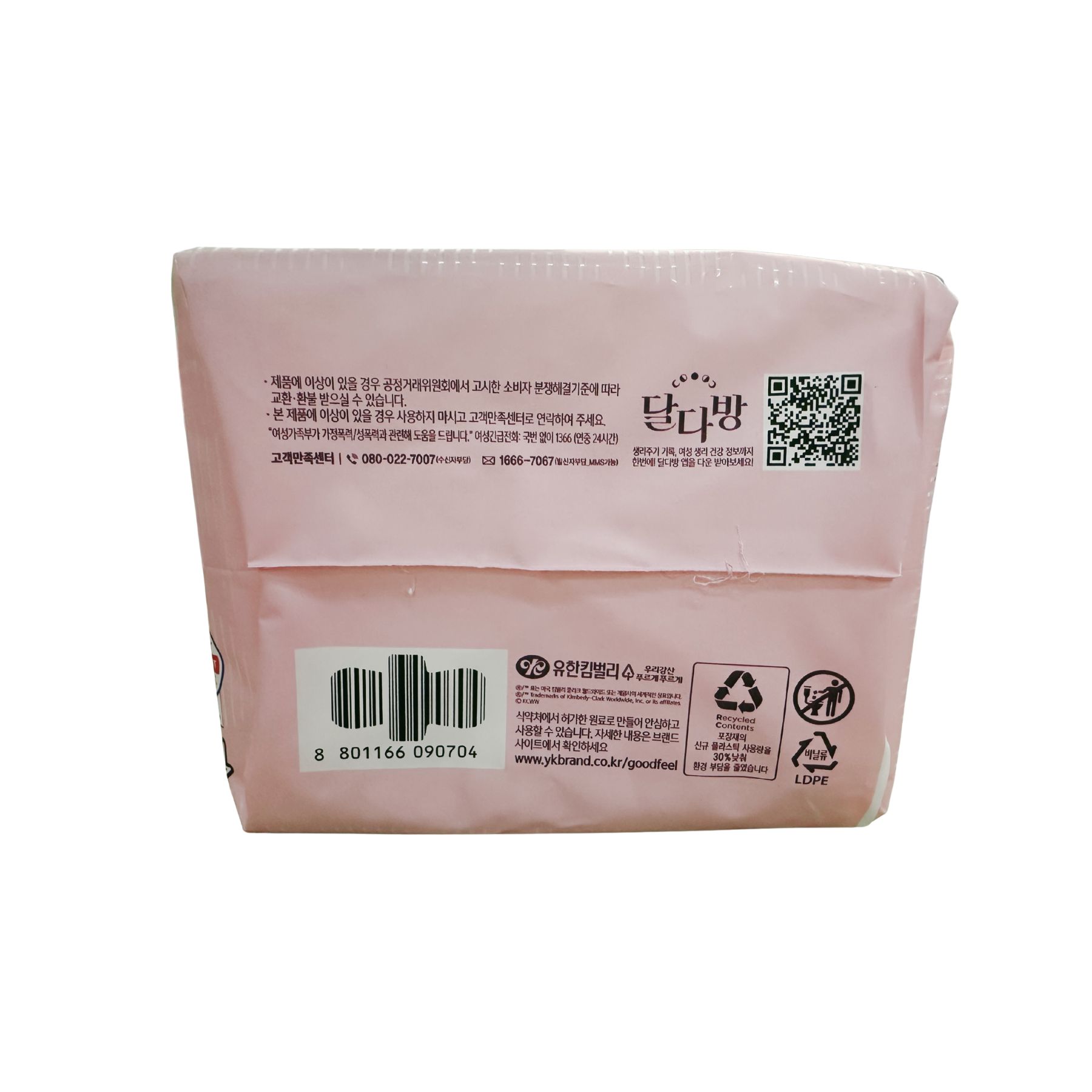 Product Label 3