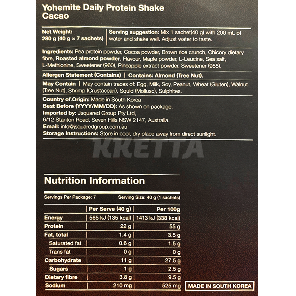 Product Label 1