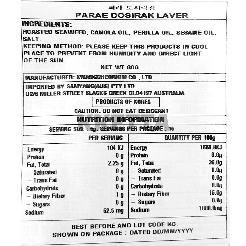 Product Label 1