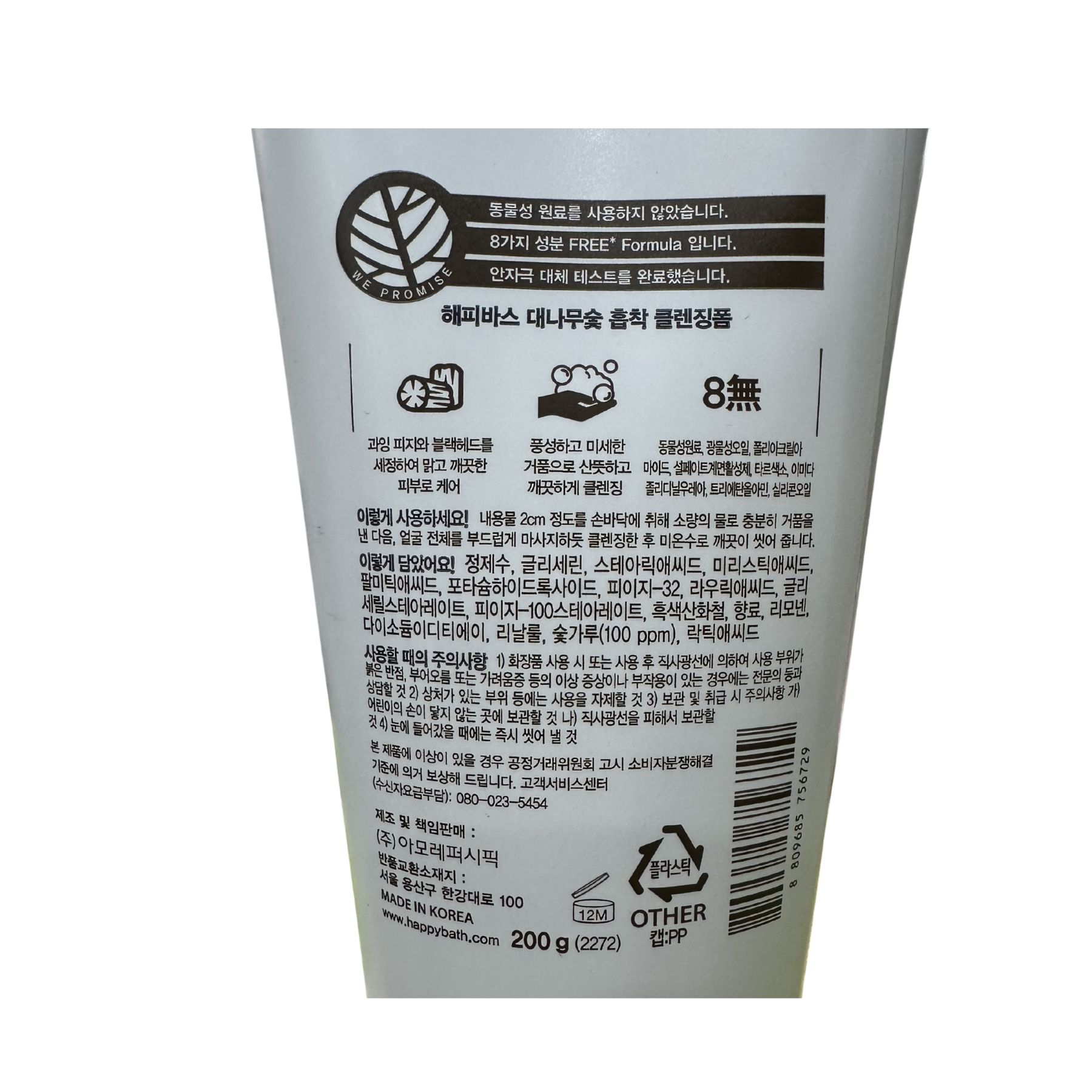 Product Label 1
