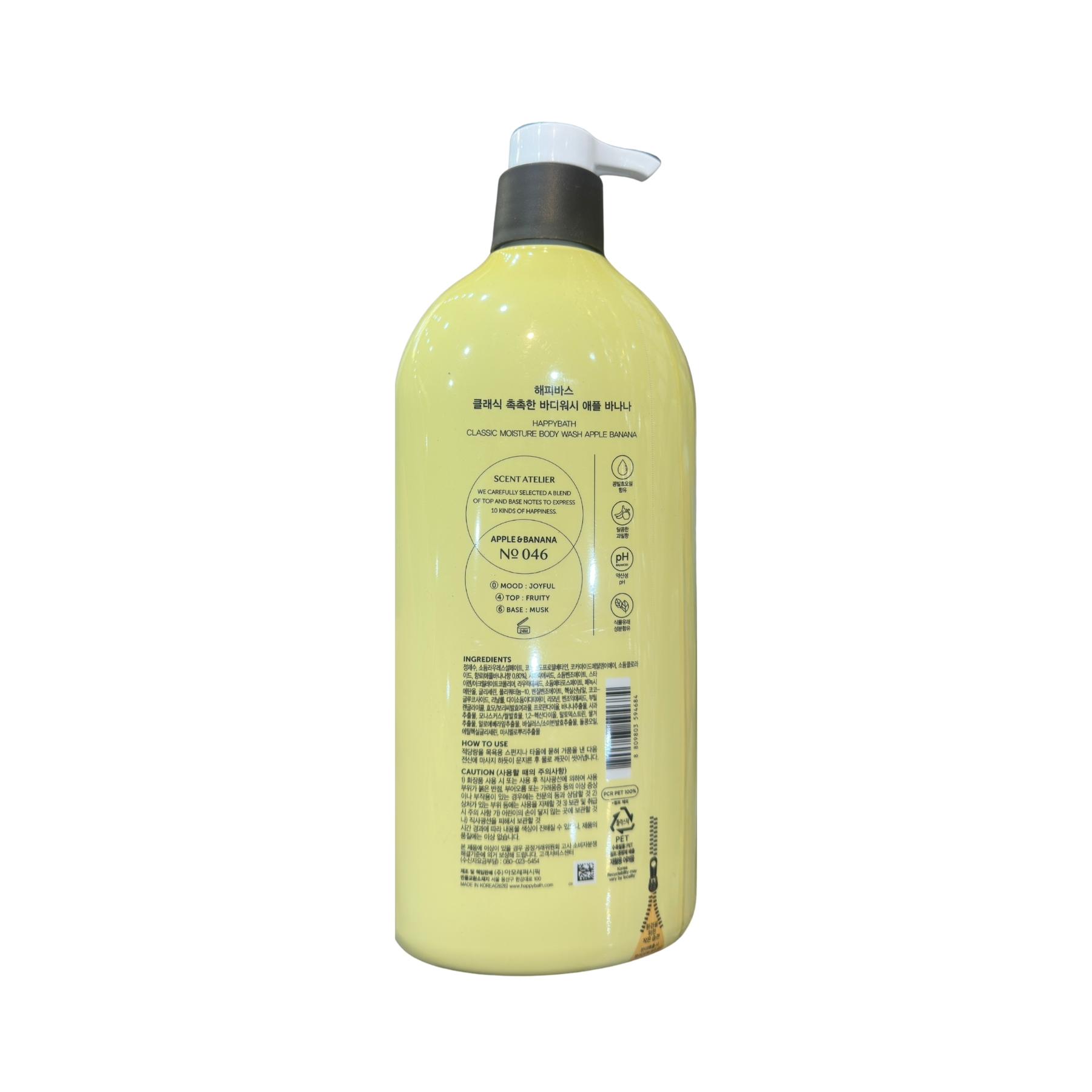 Product Label 1