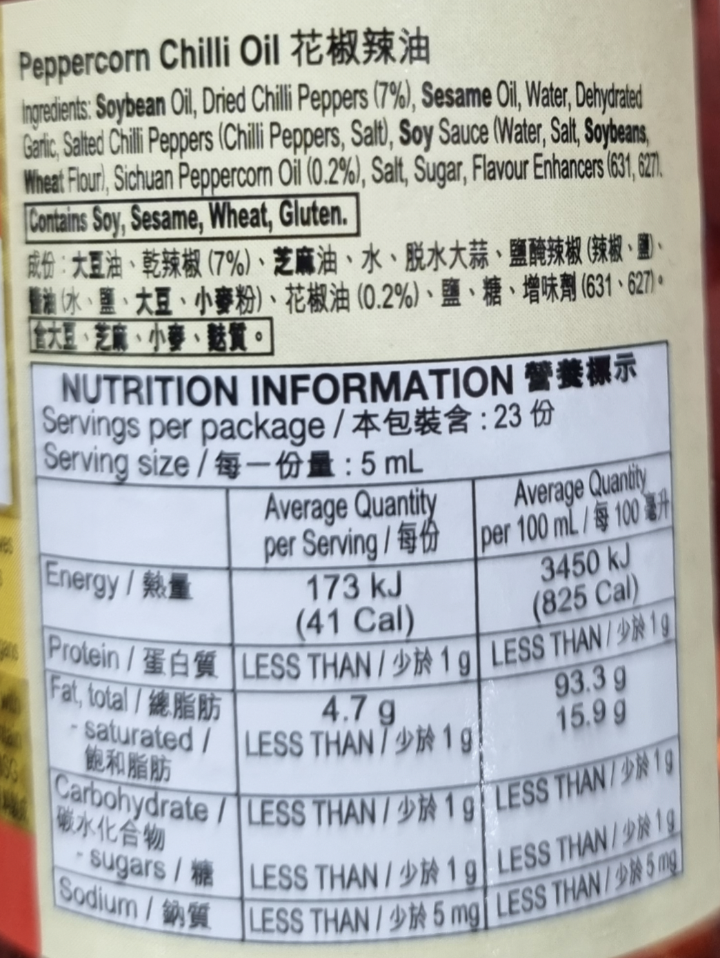 Product Label 1
