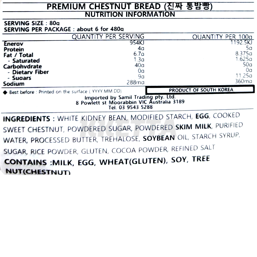Product Label 1