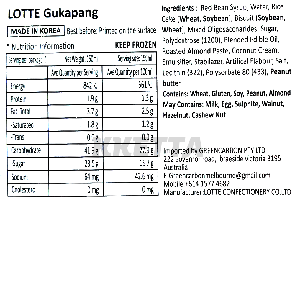 Product Label 1