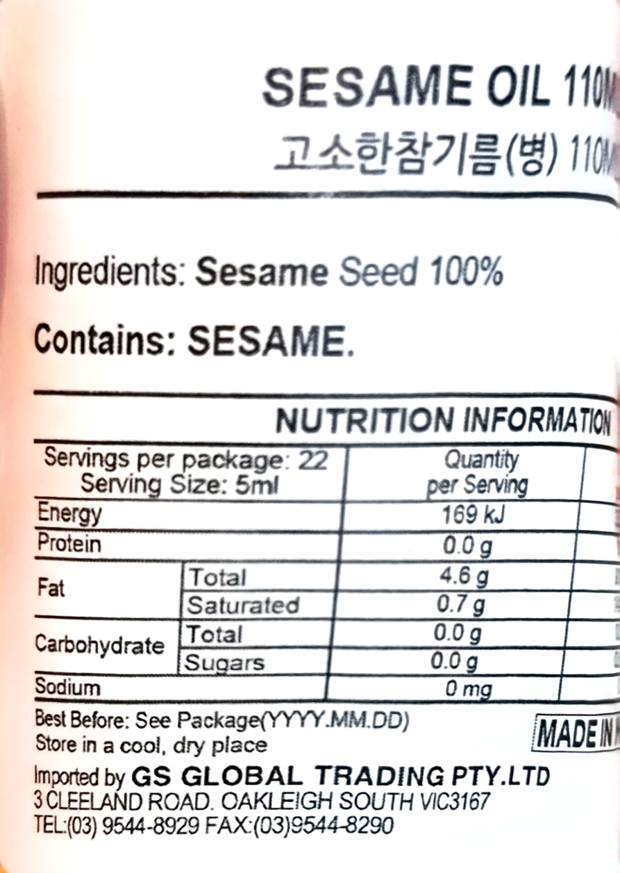 Product Label 2