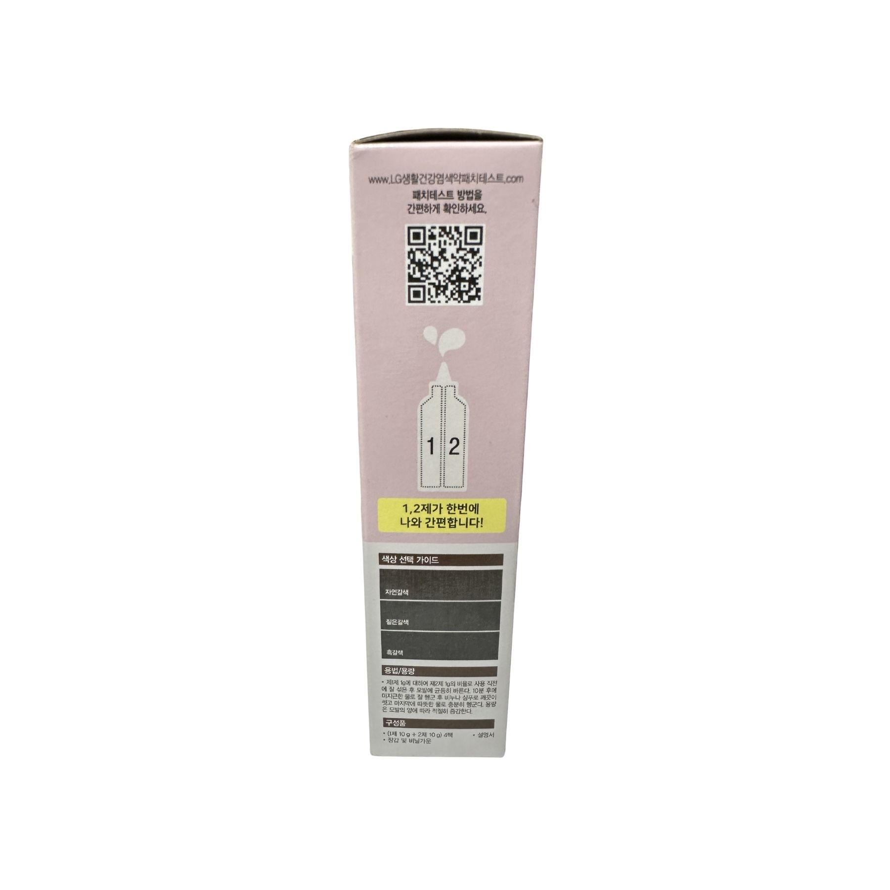 Product Label 2
