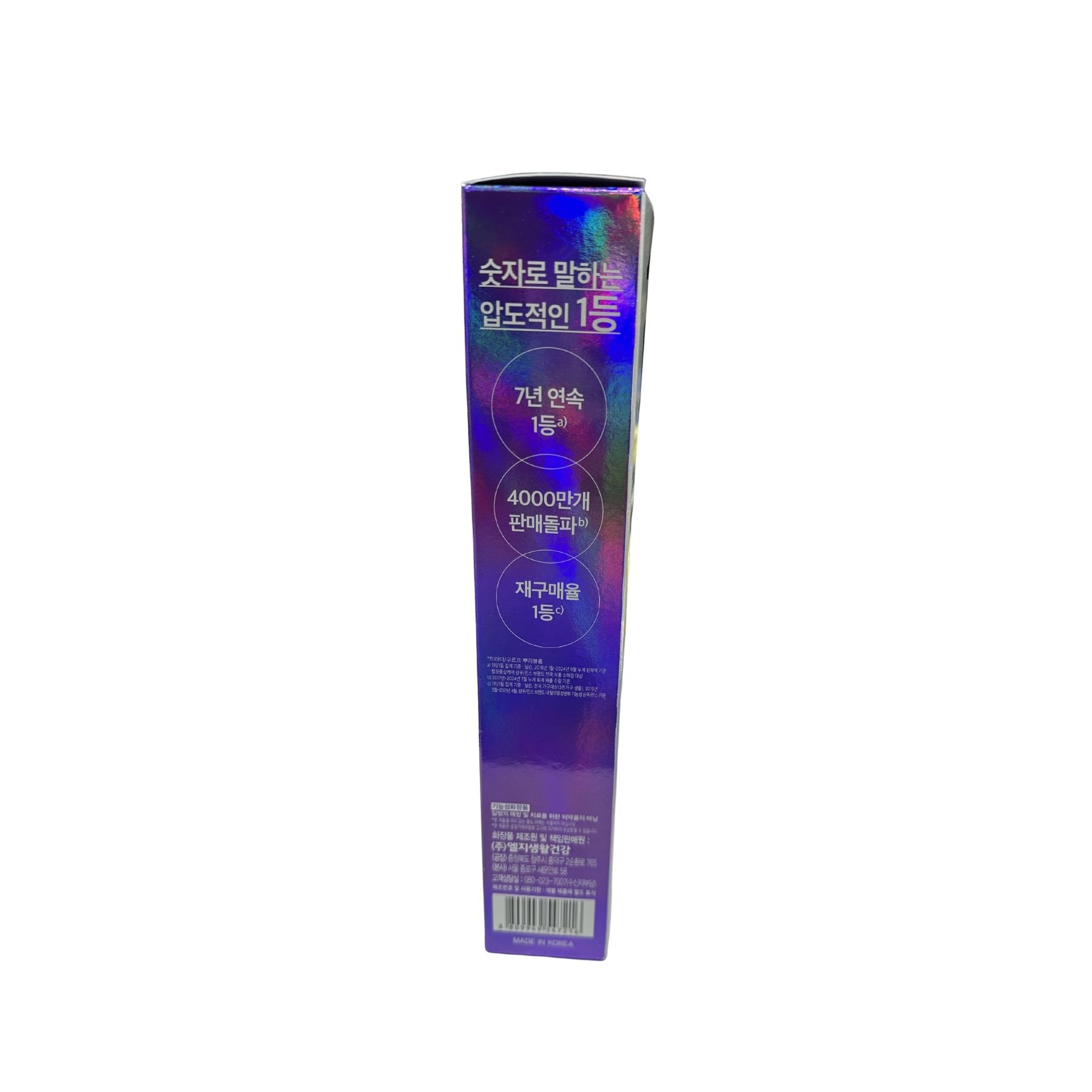 Product Label 1
