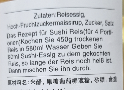 Product Label 1
