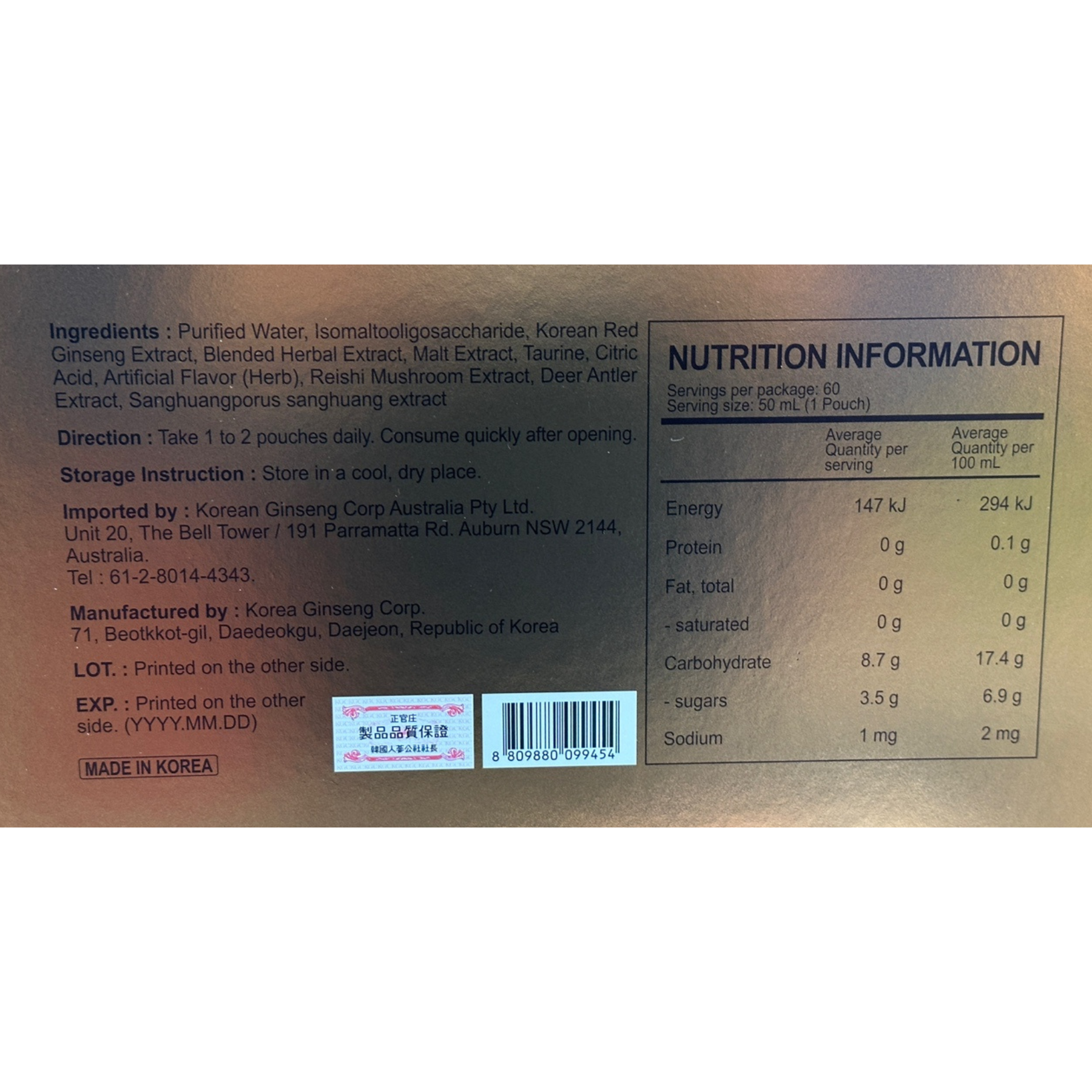 Product Label 1
