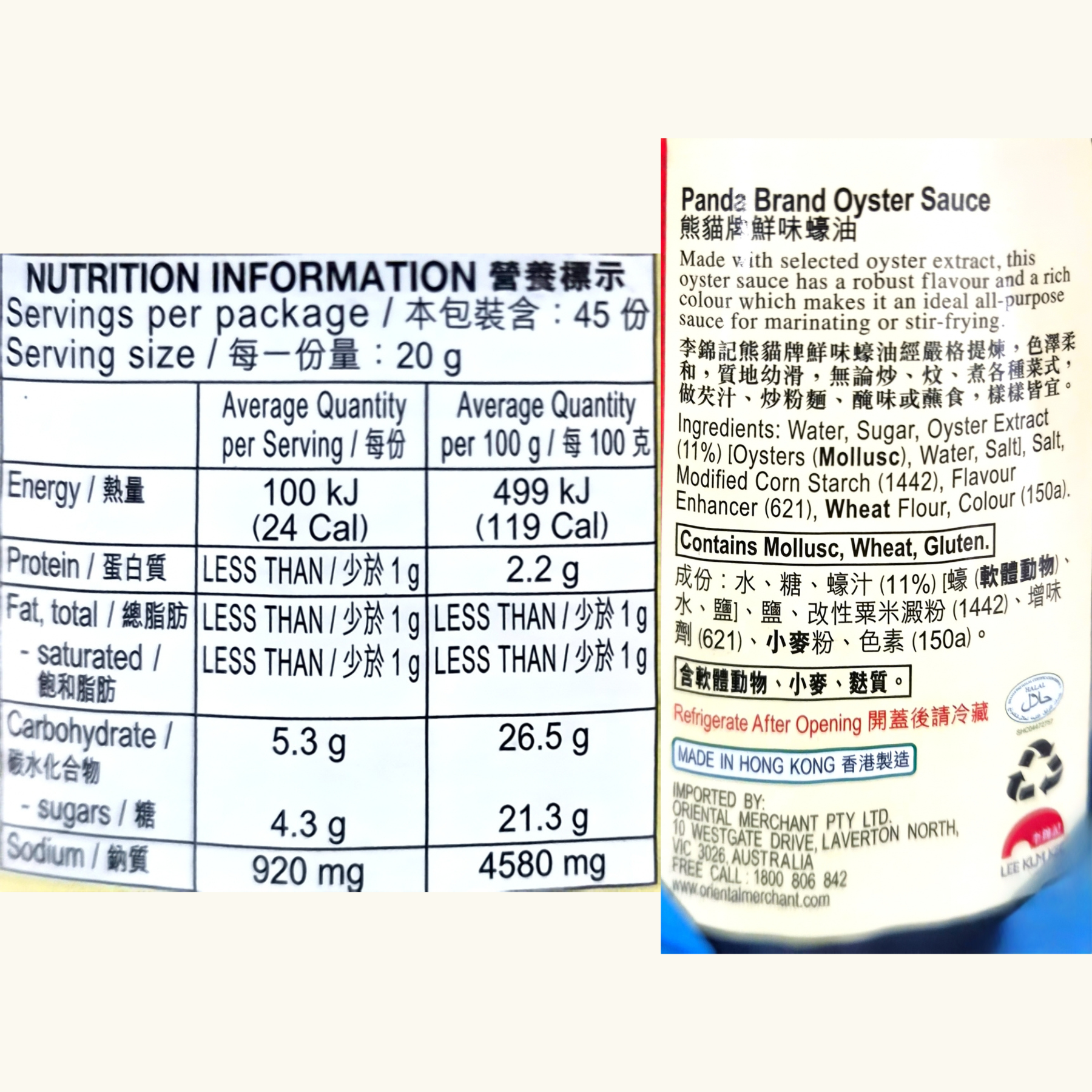 Product Label 1