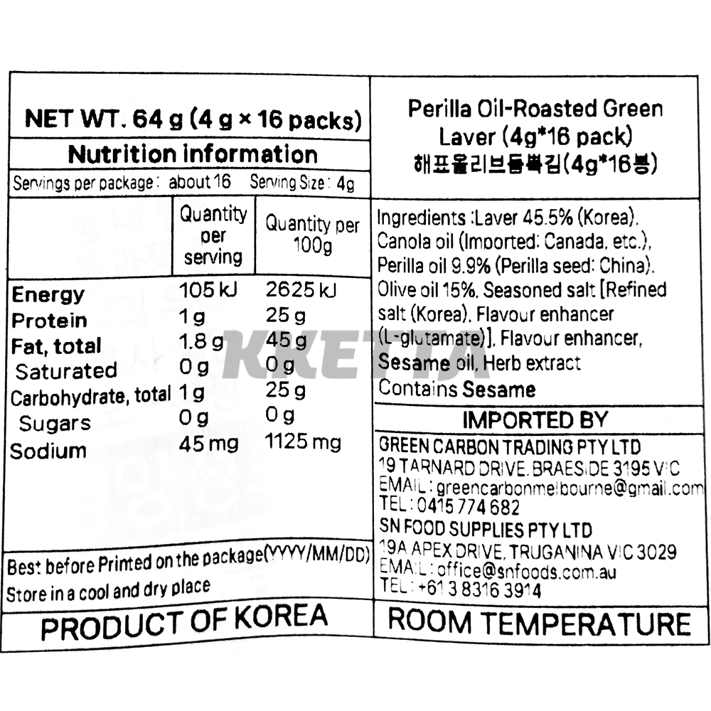 Product Label 1