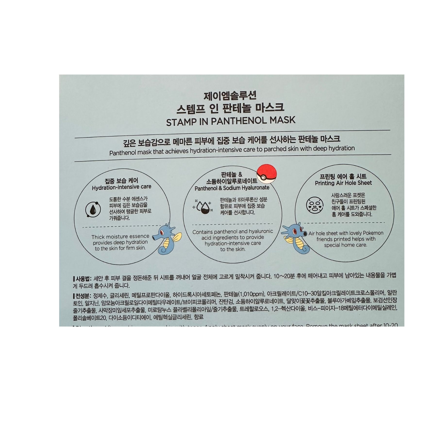 Product Label 1