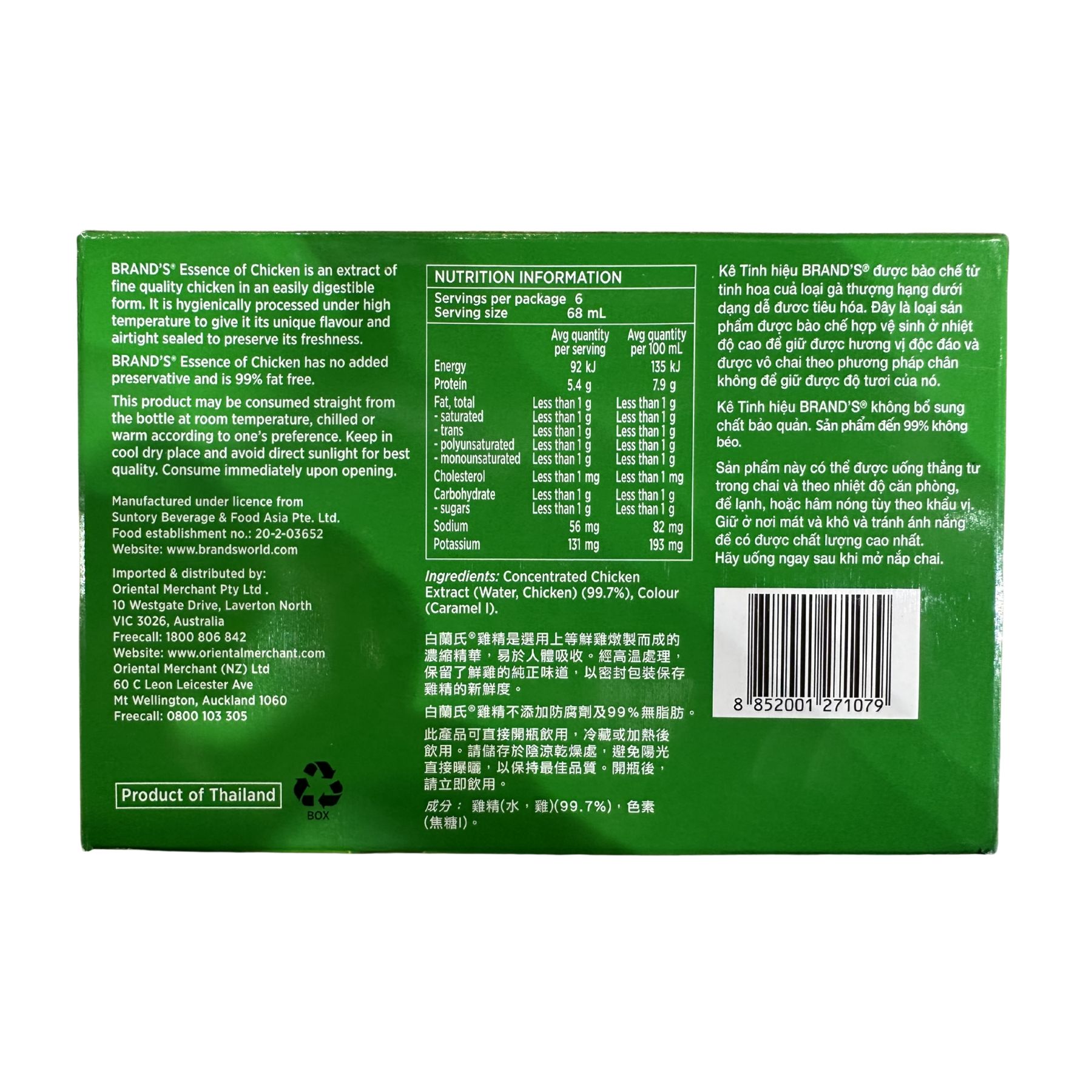 Product Label 1
