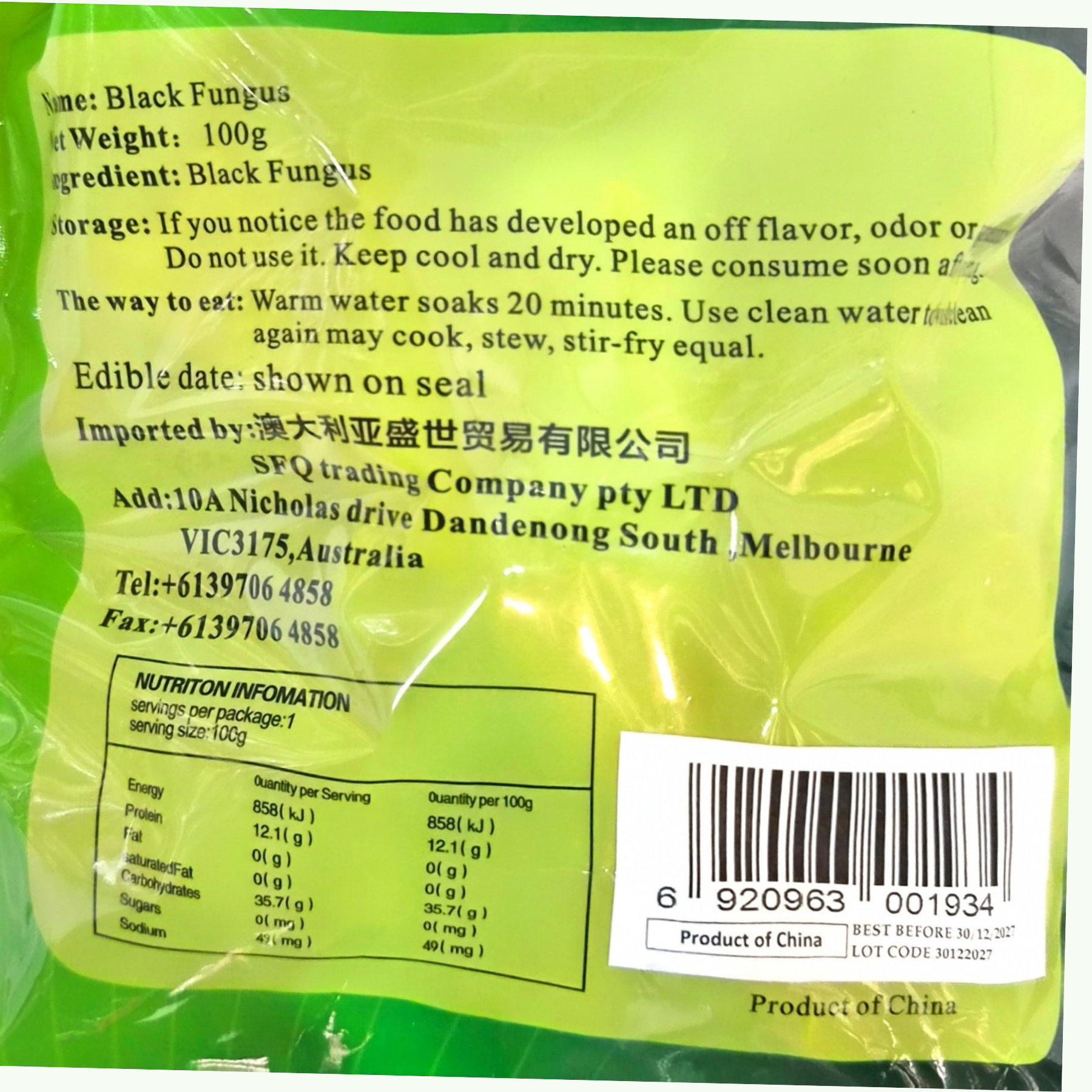 Product Label 1