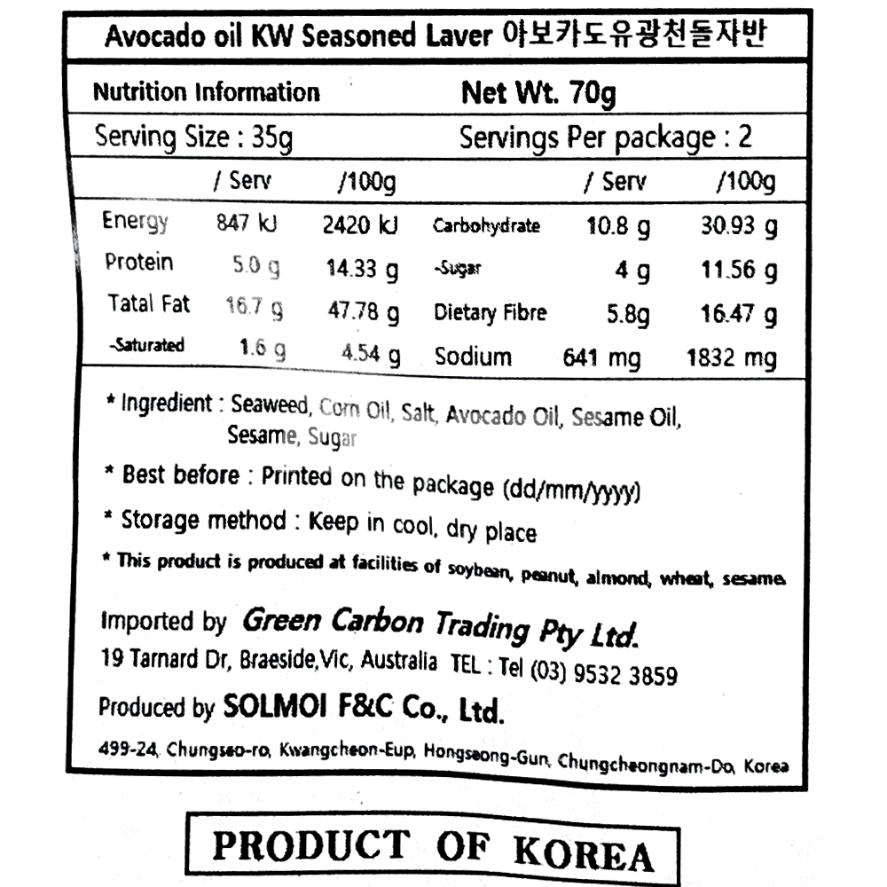 Product Label 1